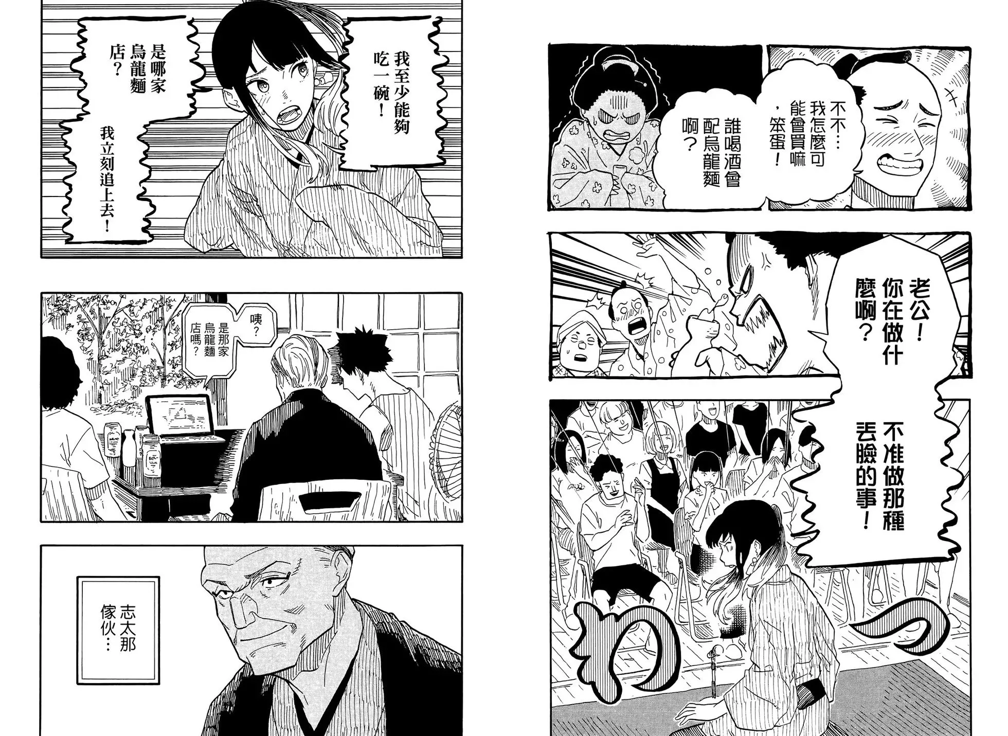 第09卷 第11页