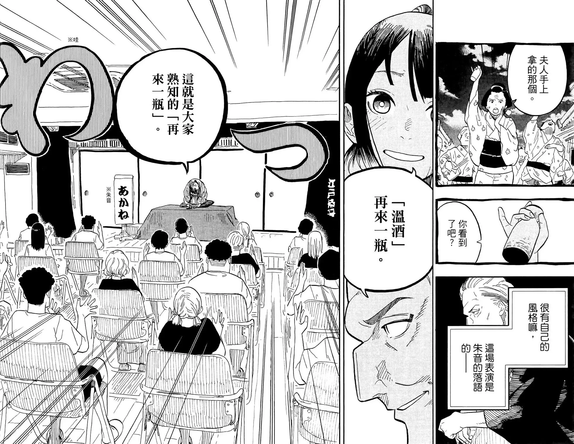 第09卷 第14页