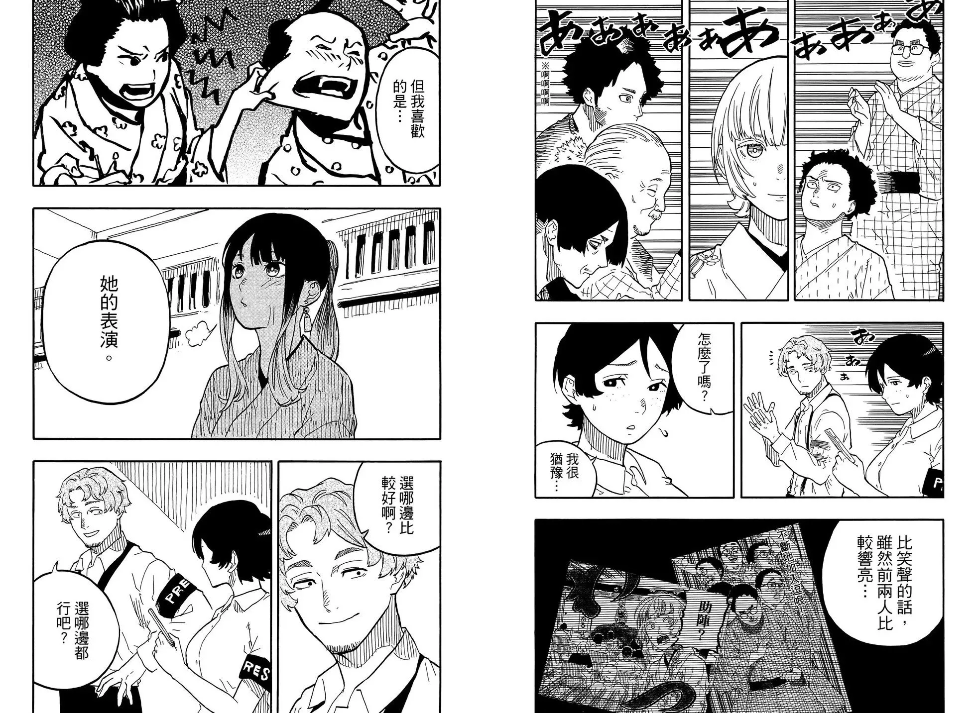 第09卷 第15页