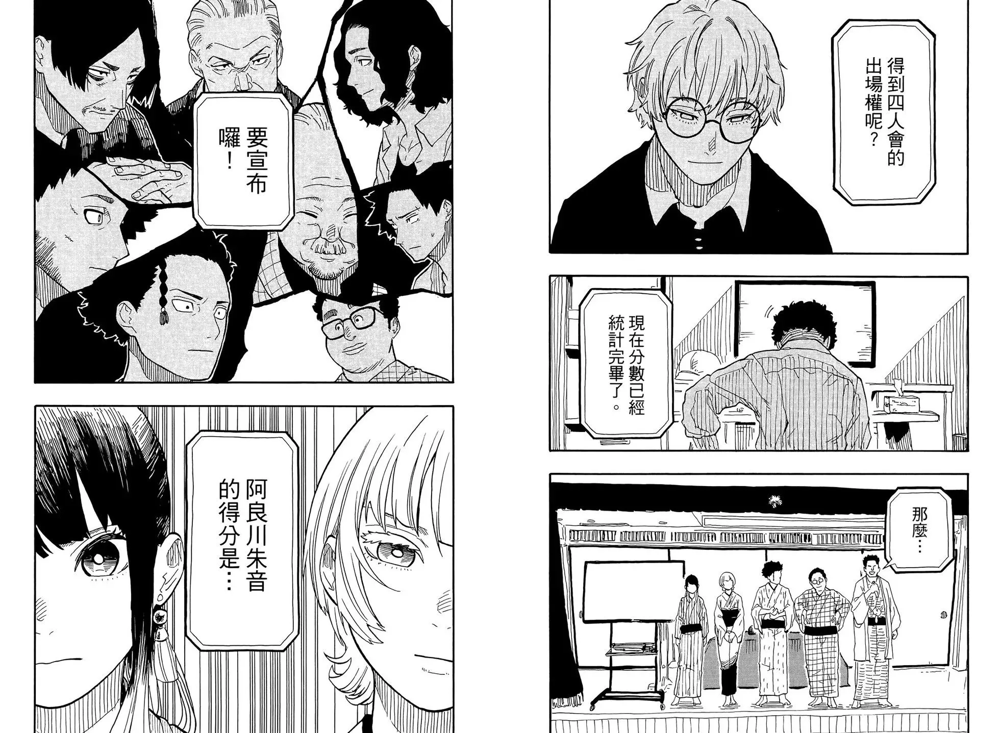 第09卷 第17页