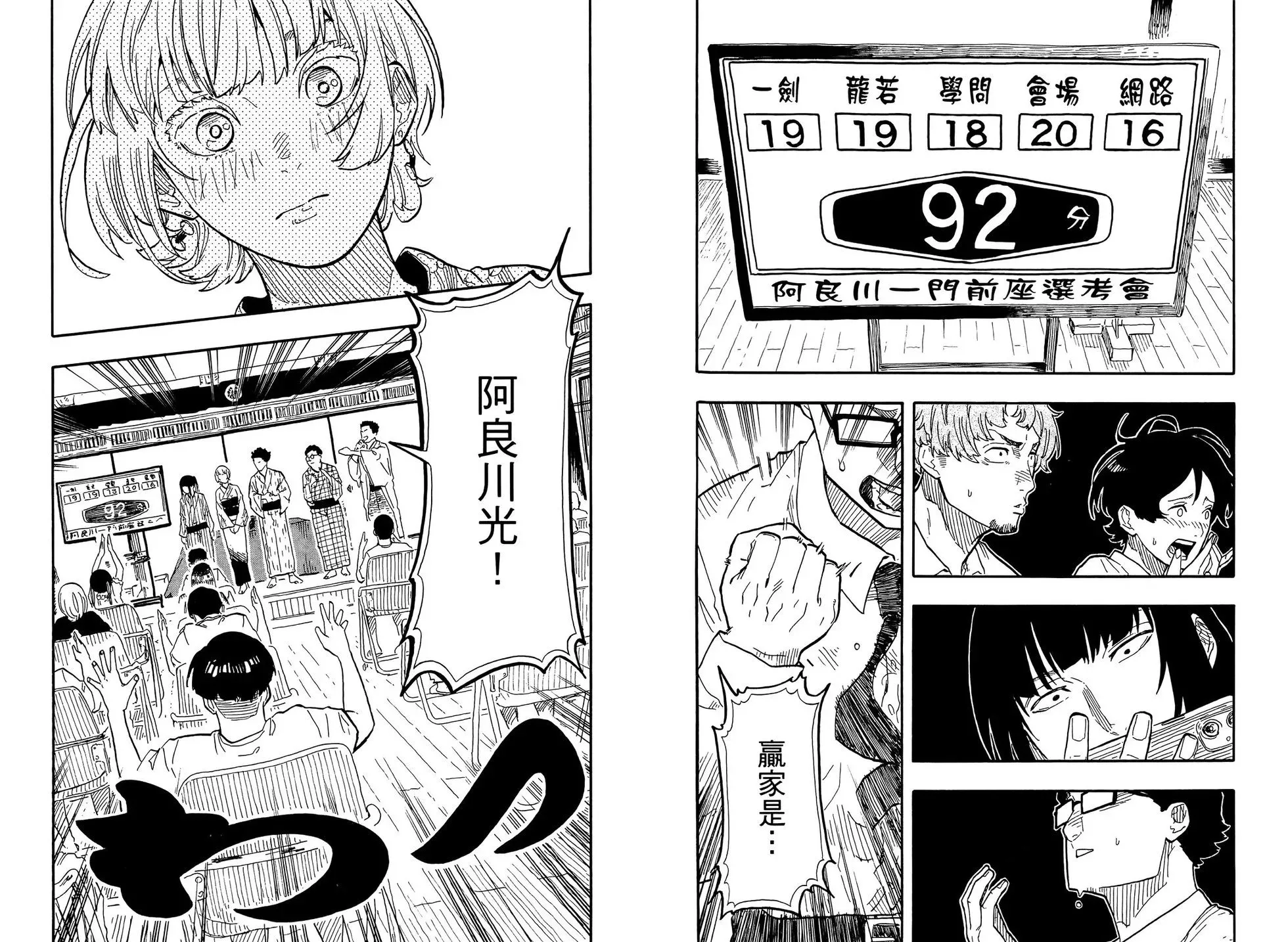 第09卷 第21页