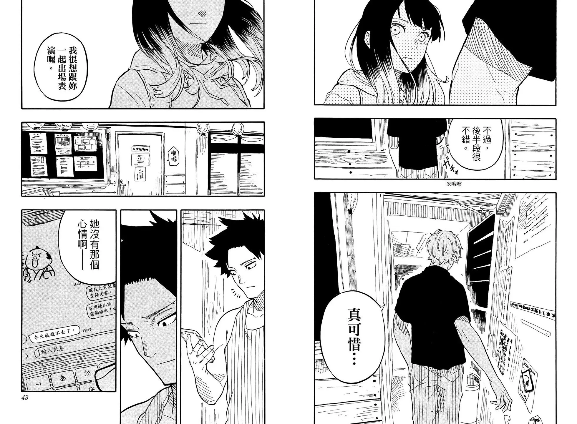 第09卷 第27页