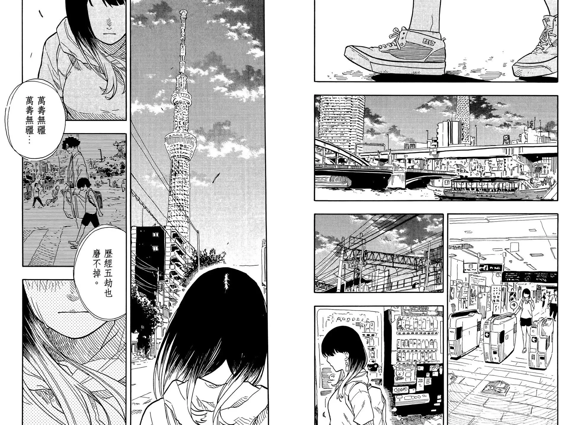 第09卷 第28页