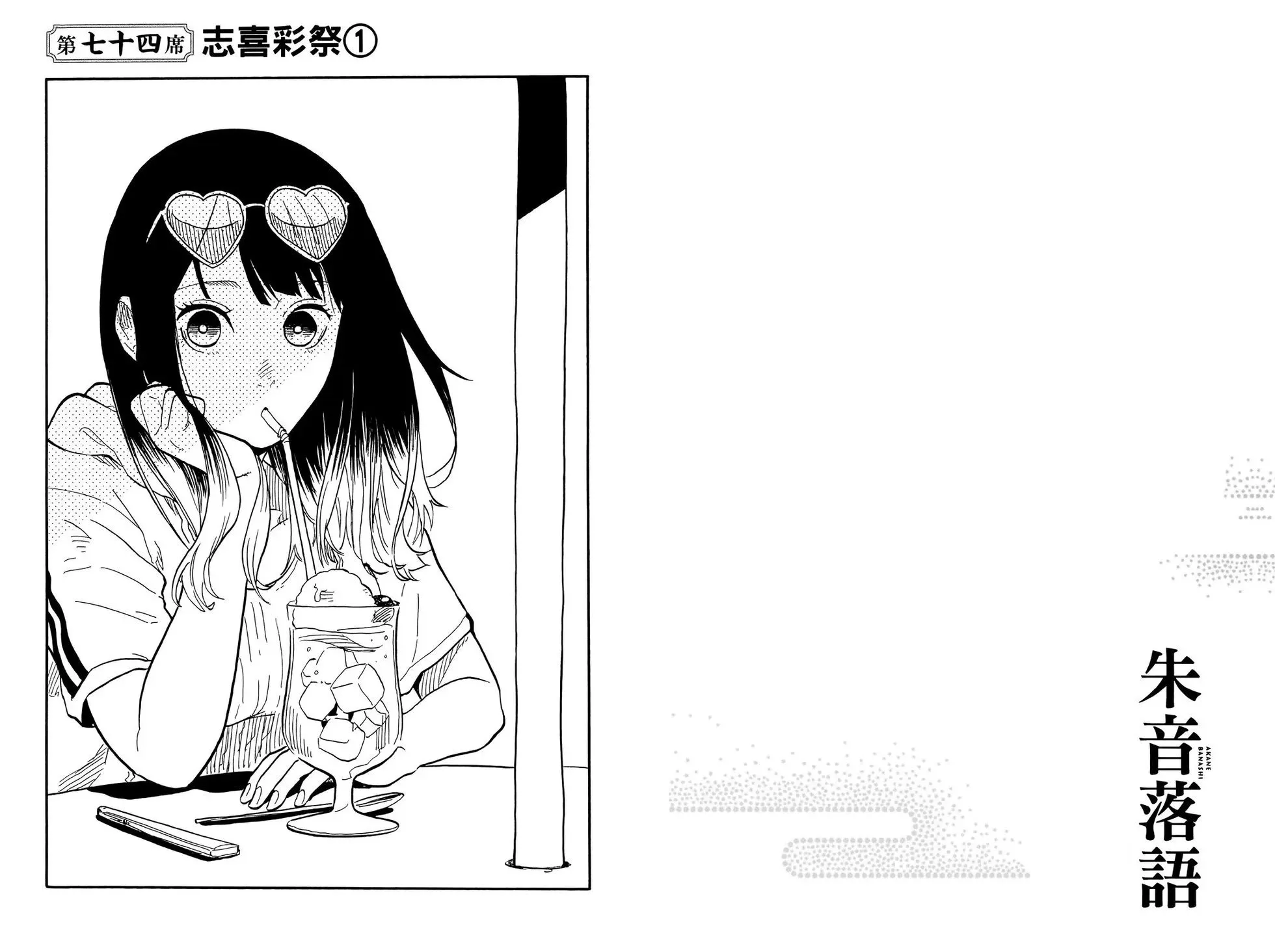 第09卷 第30页