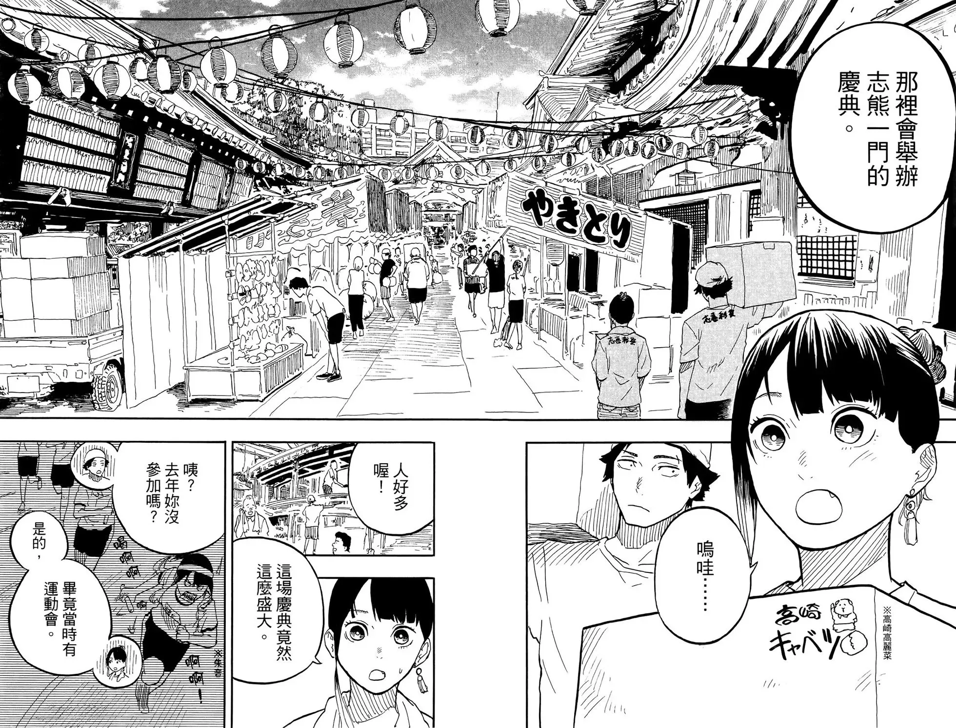 第09卷 第34页