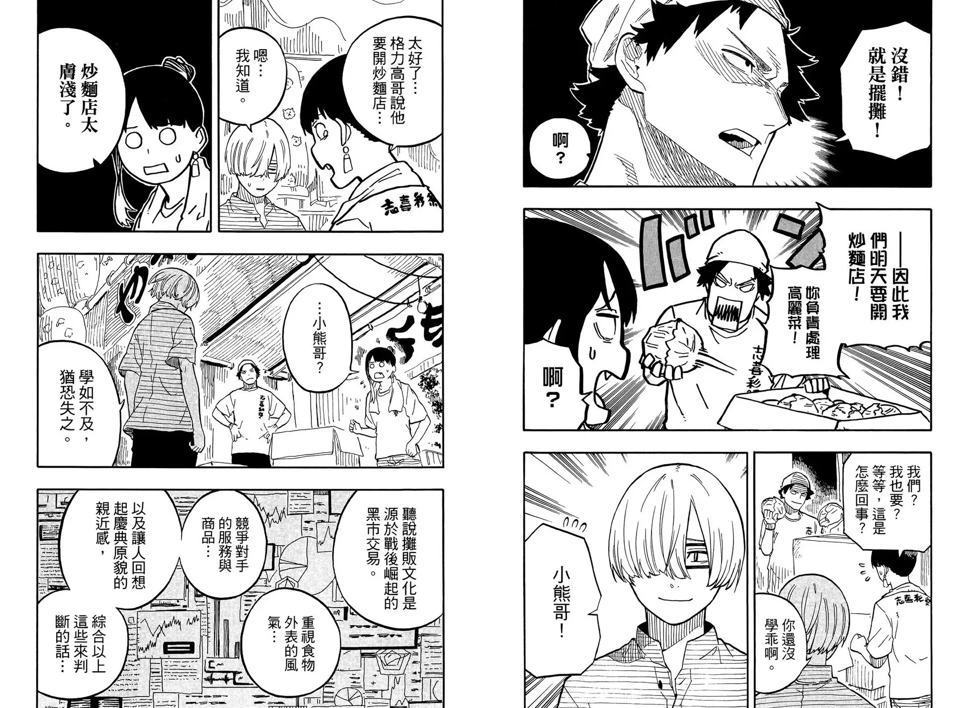 第09卷 第37页