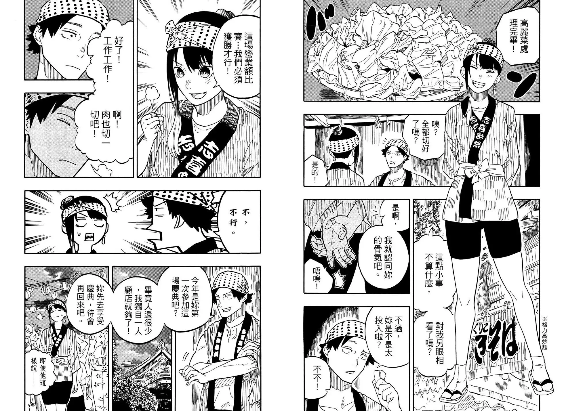 第09卷 第41页