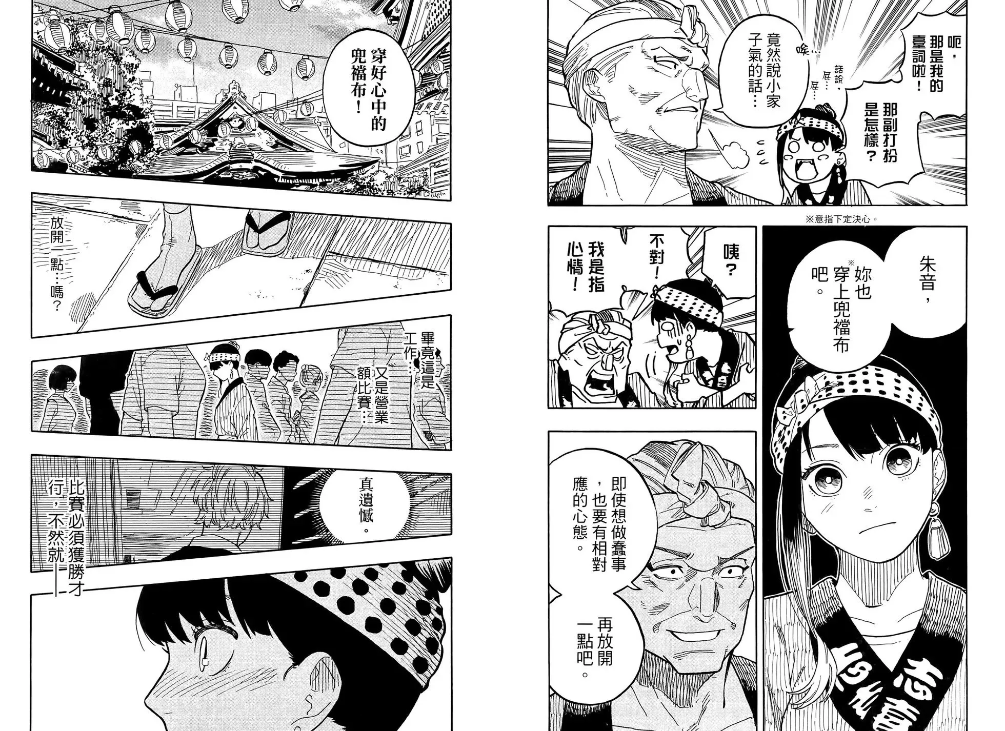 第09卷 第46页