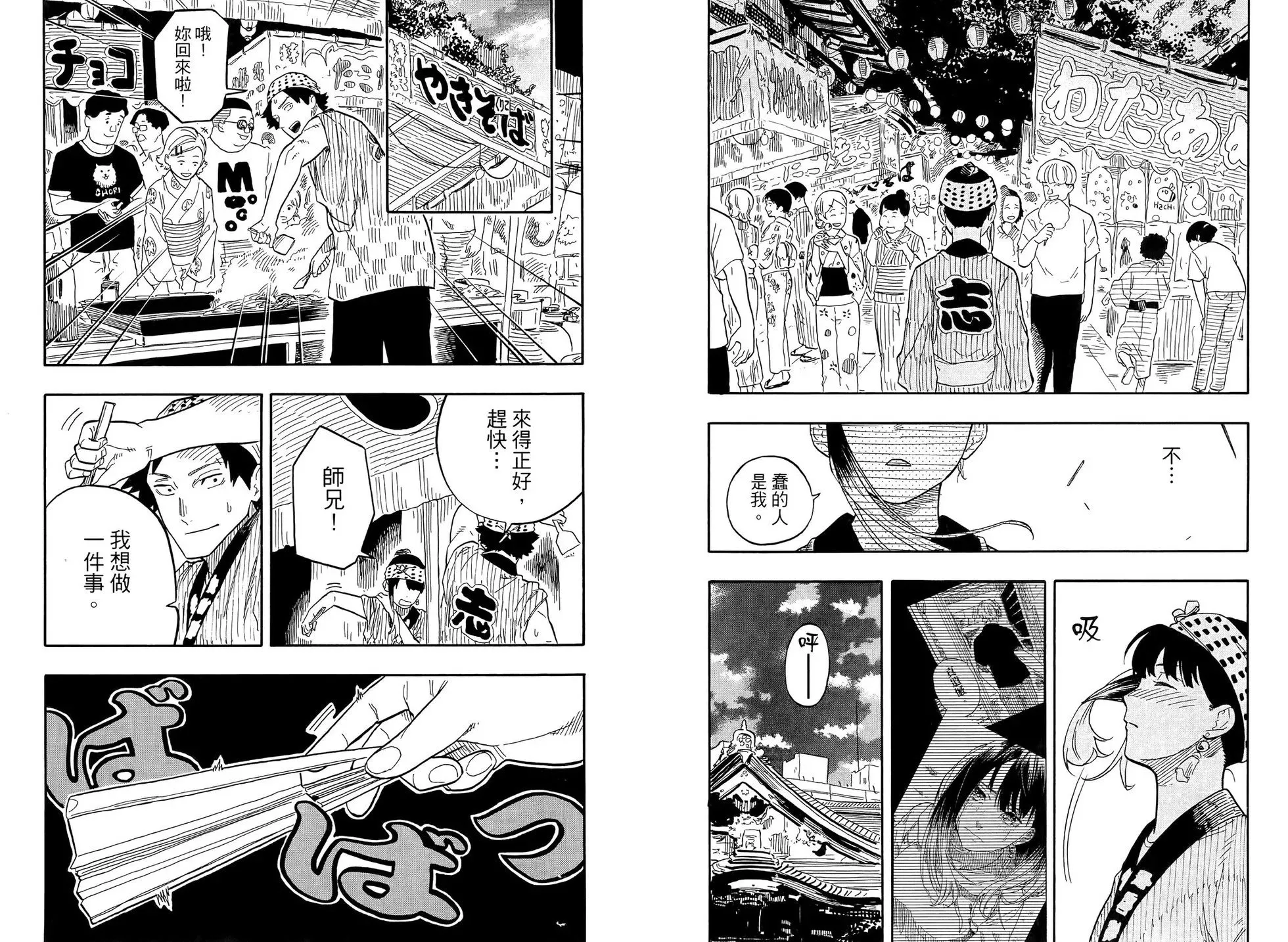 第09卷 第47页