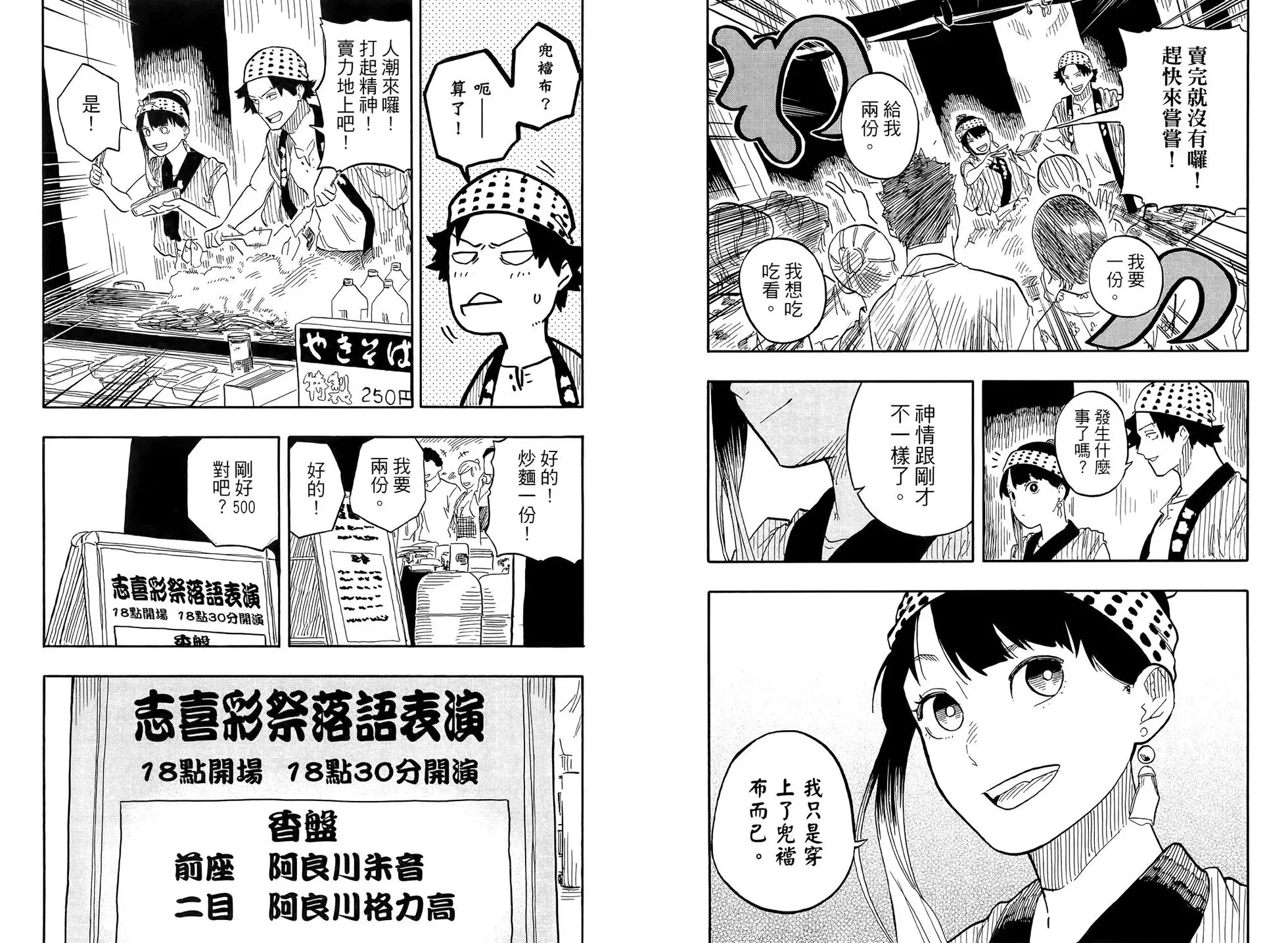 第09卷 第49页