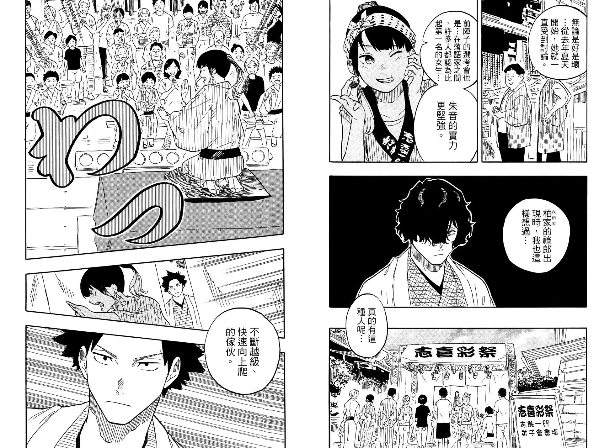 第09卷 第54页