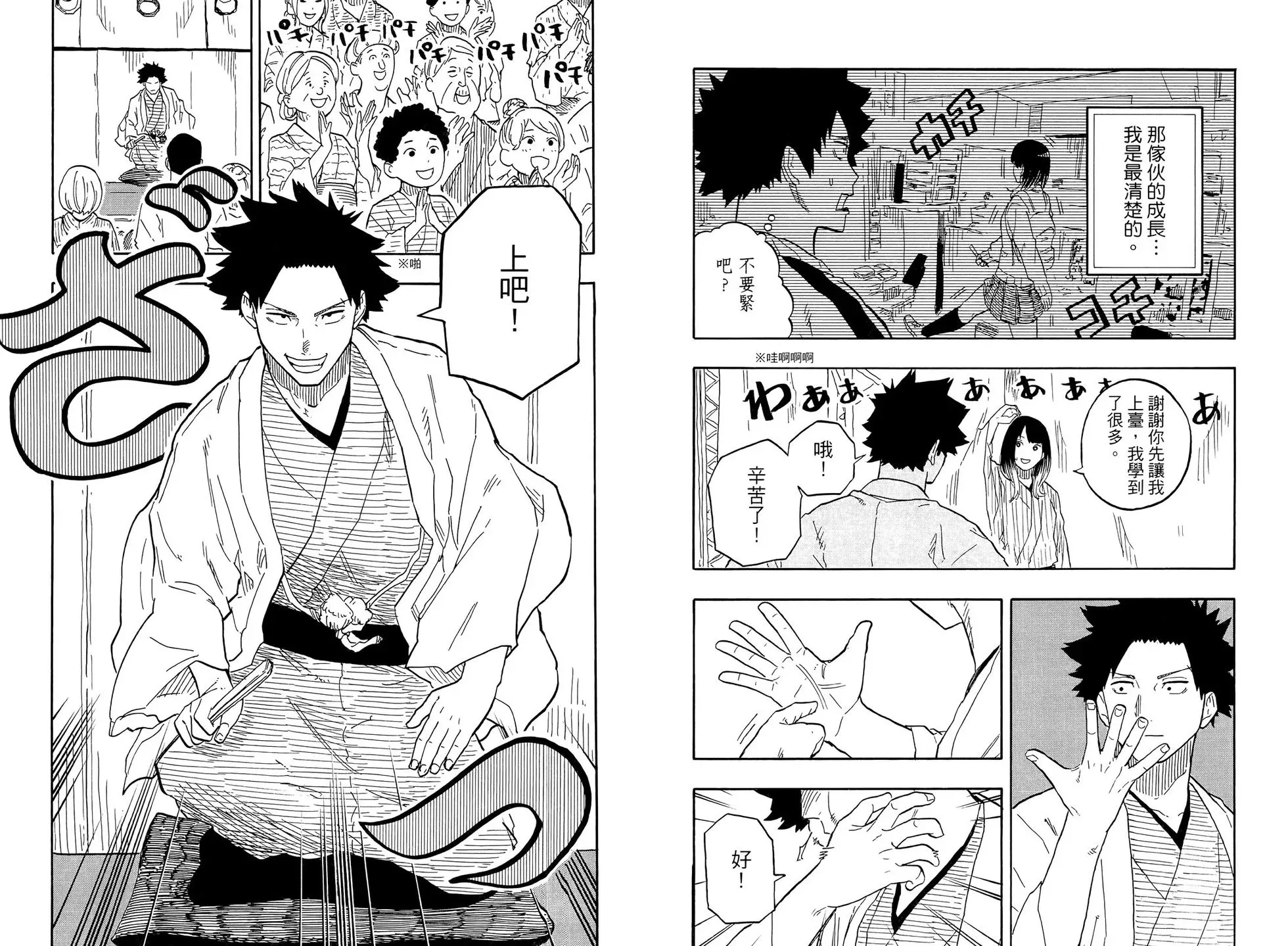 第09卷 第55页