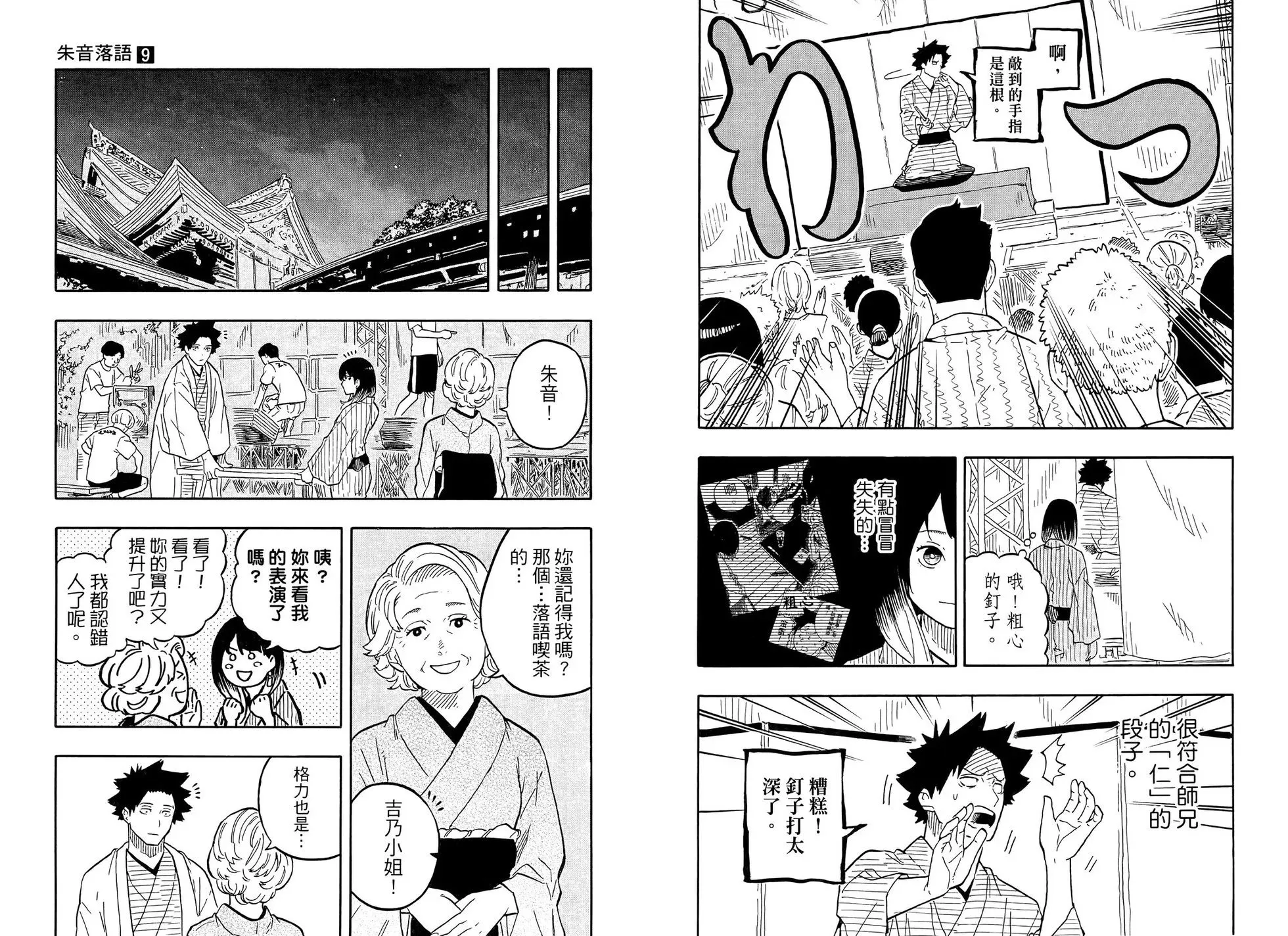 第09卷 第57页