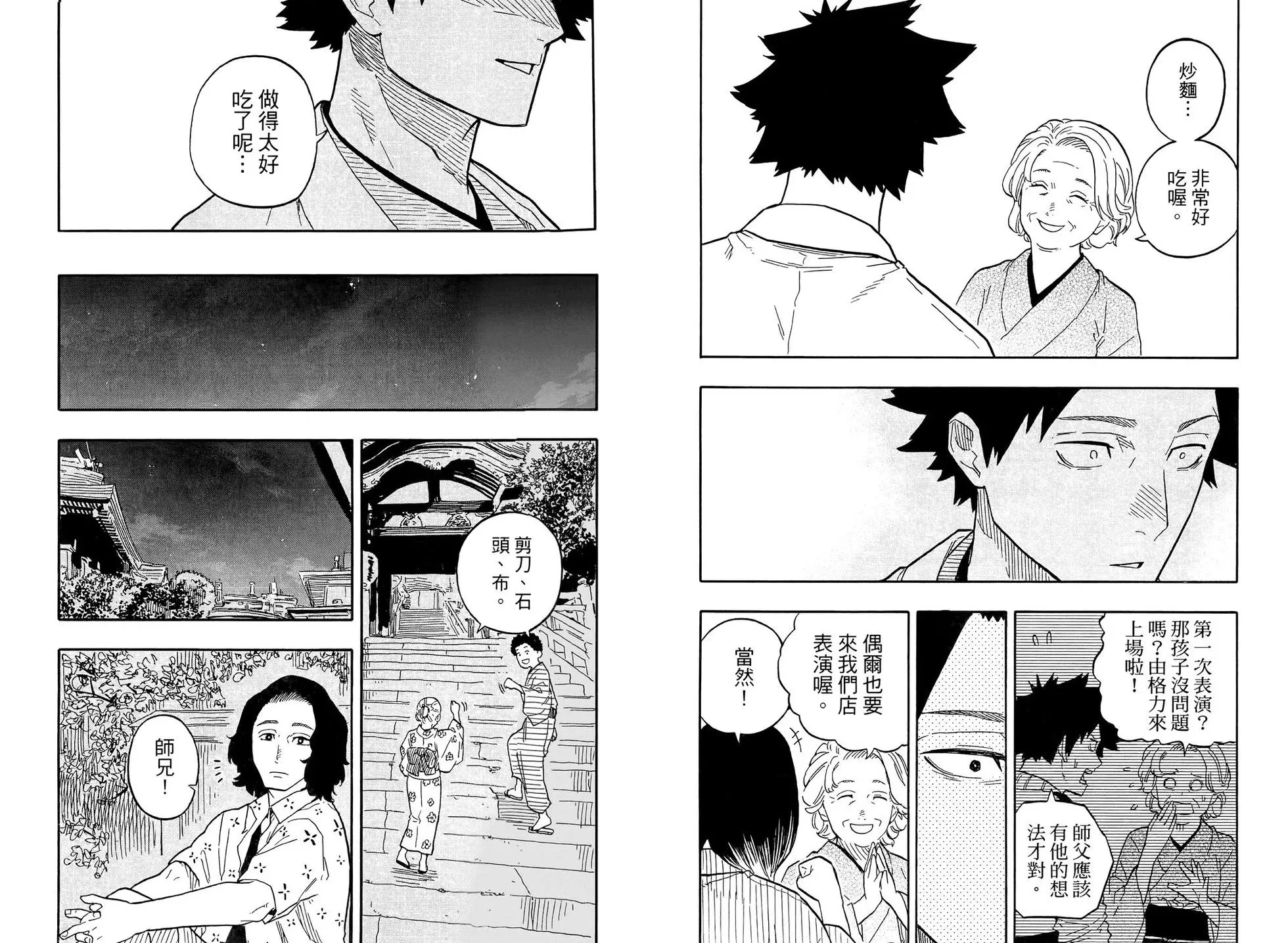 第09卷 第58页
