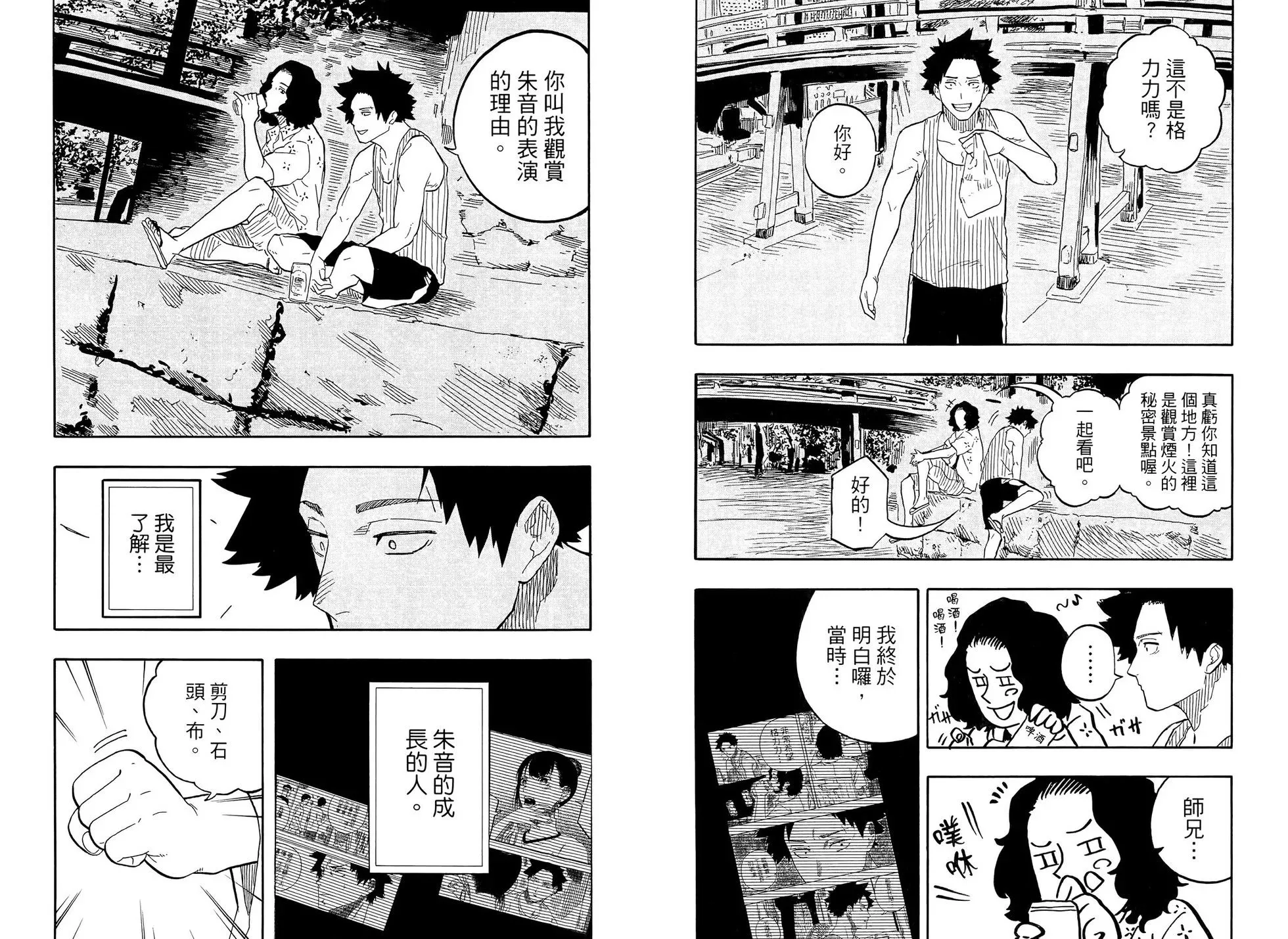 第09卷 第59页