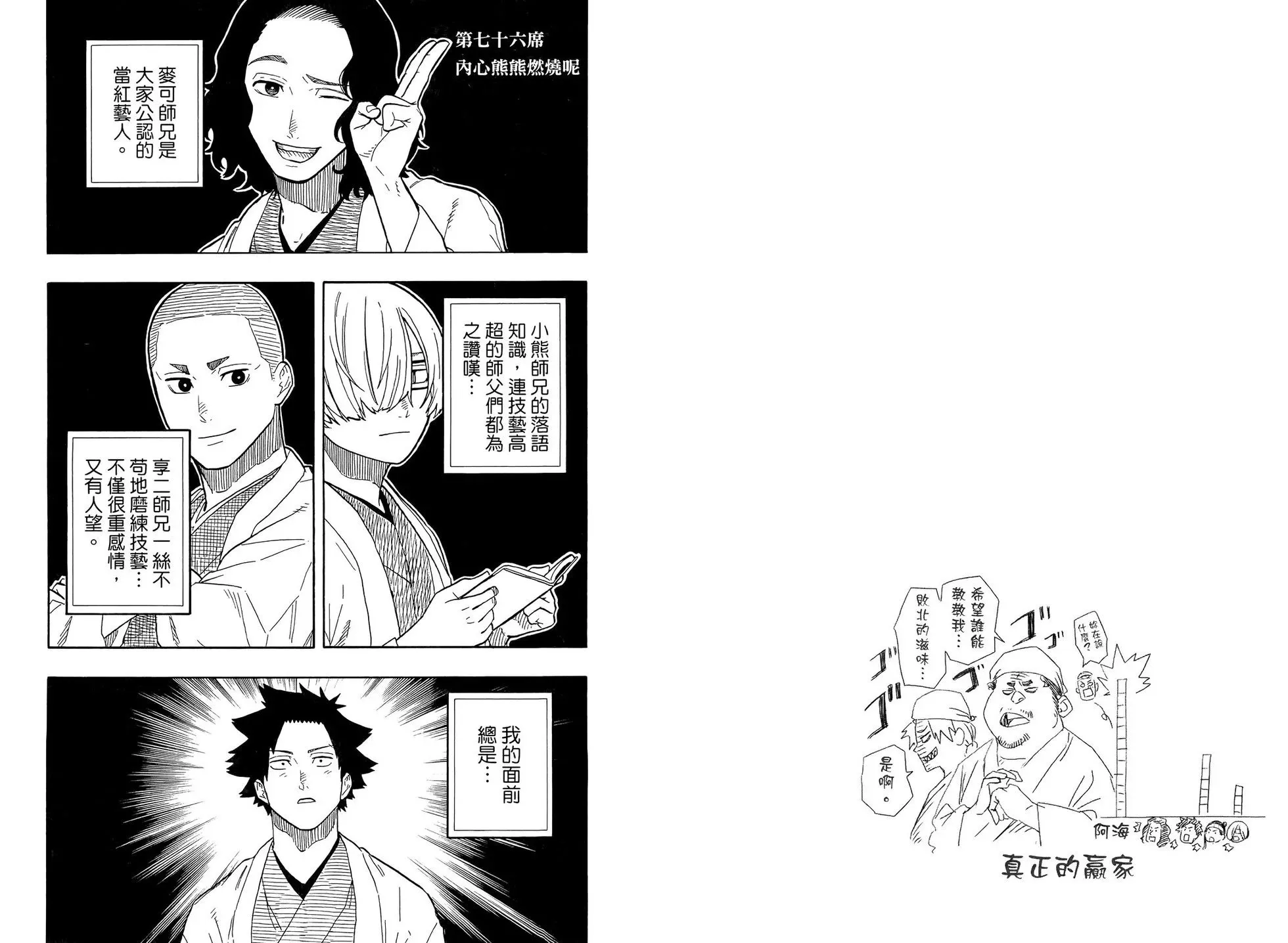第09卷 第61页
