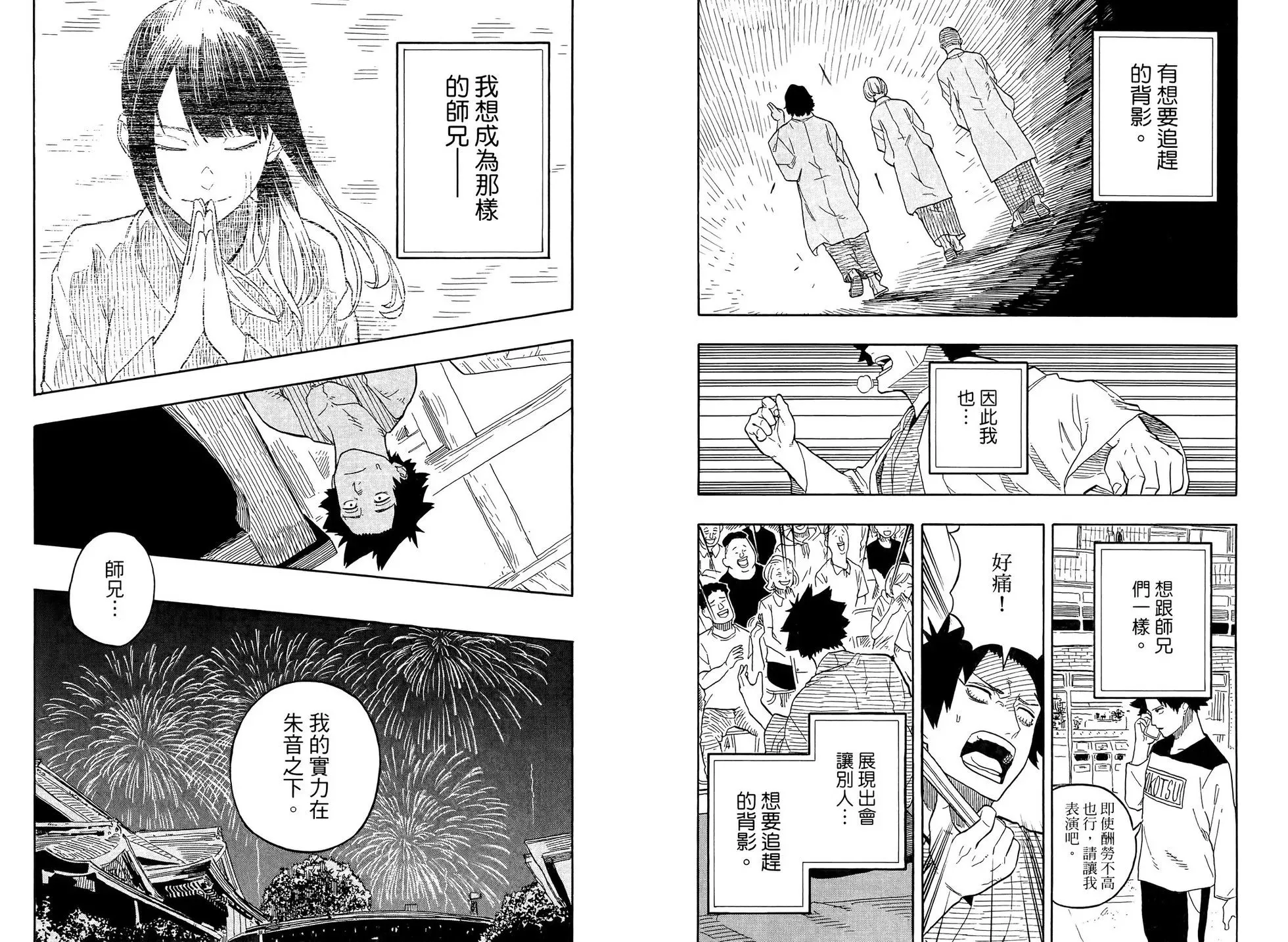 第09卷 第62页