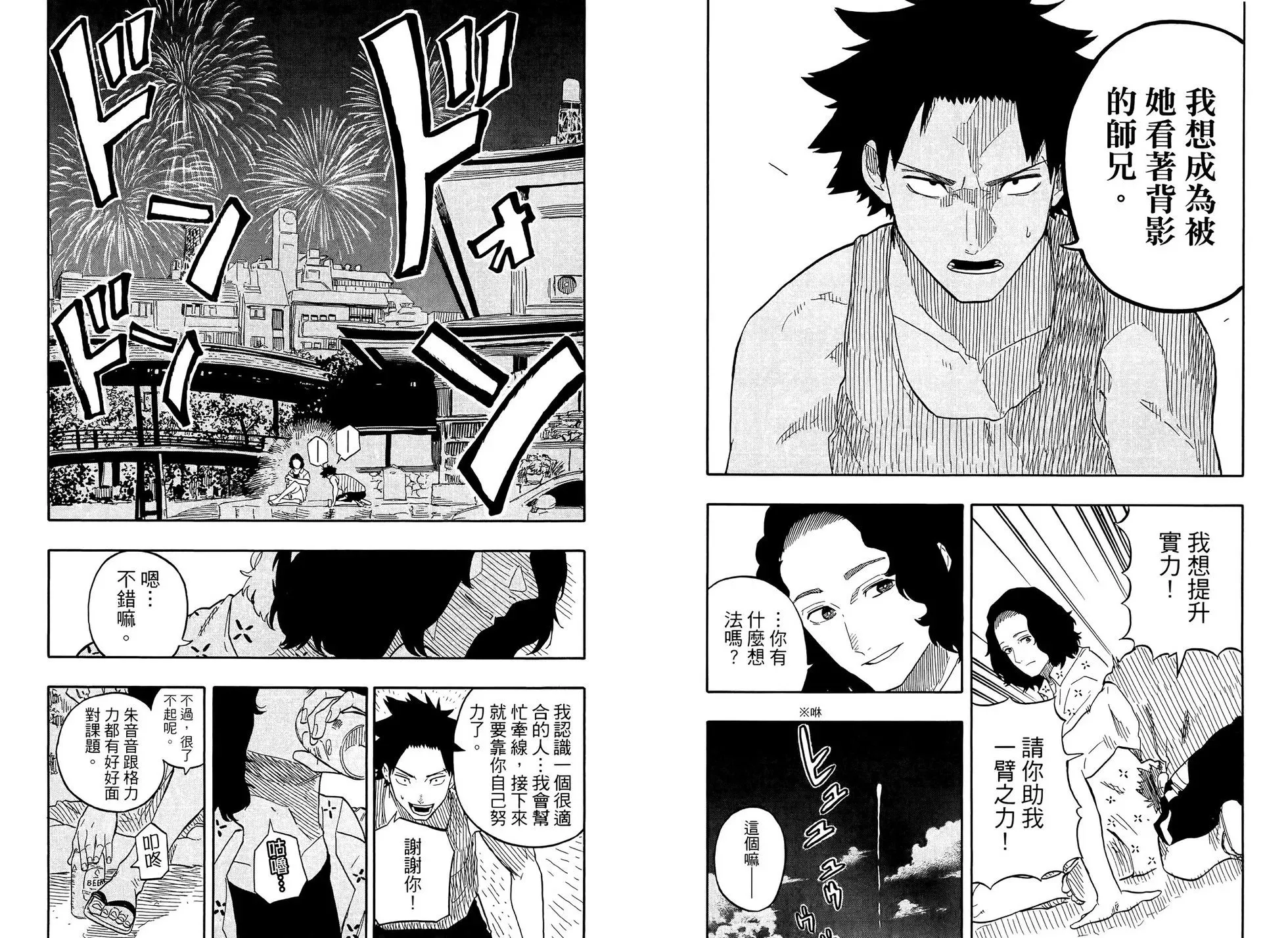 第09卷 第64页