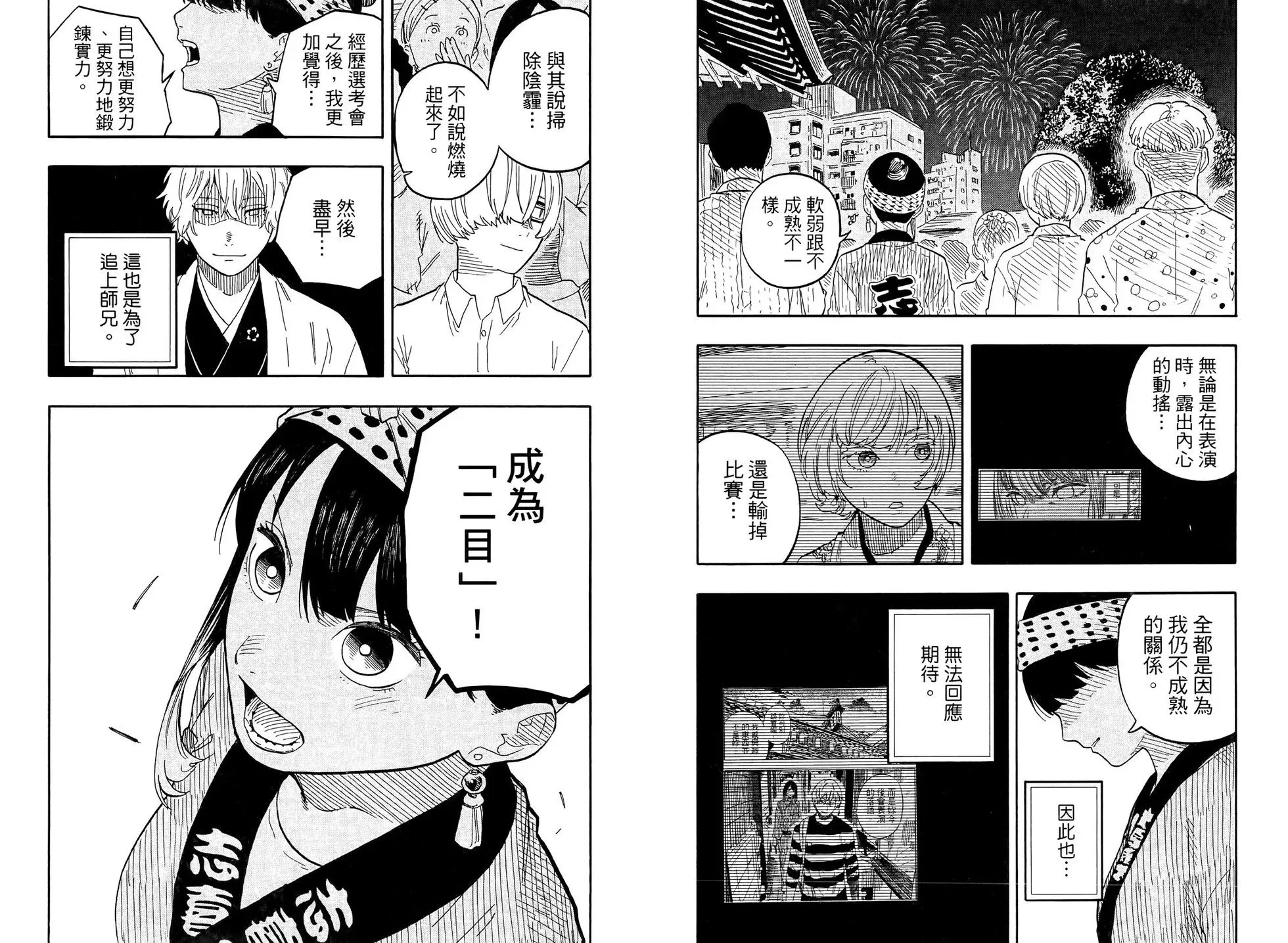 第09卷 第68页