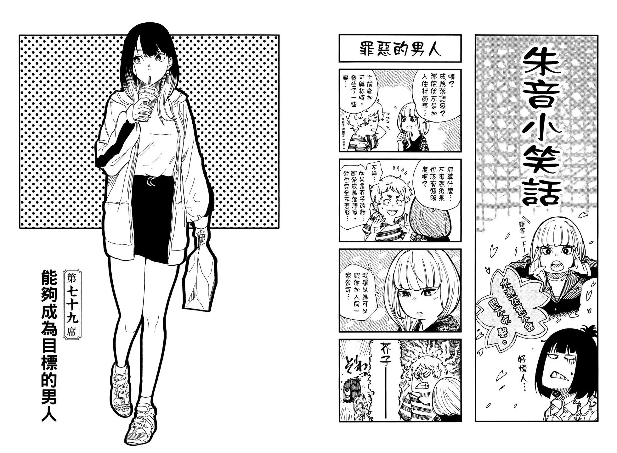 第09卷 第81页
