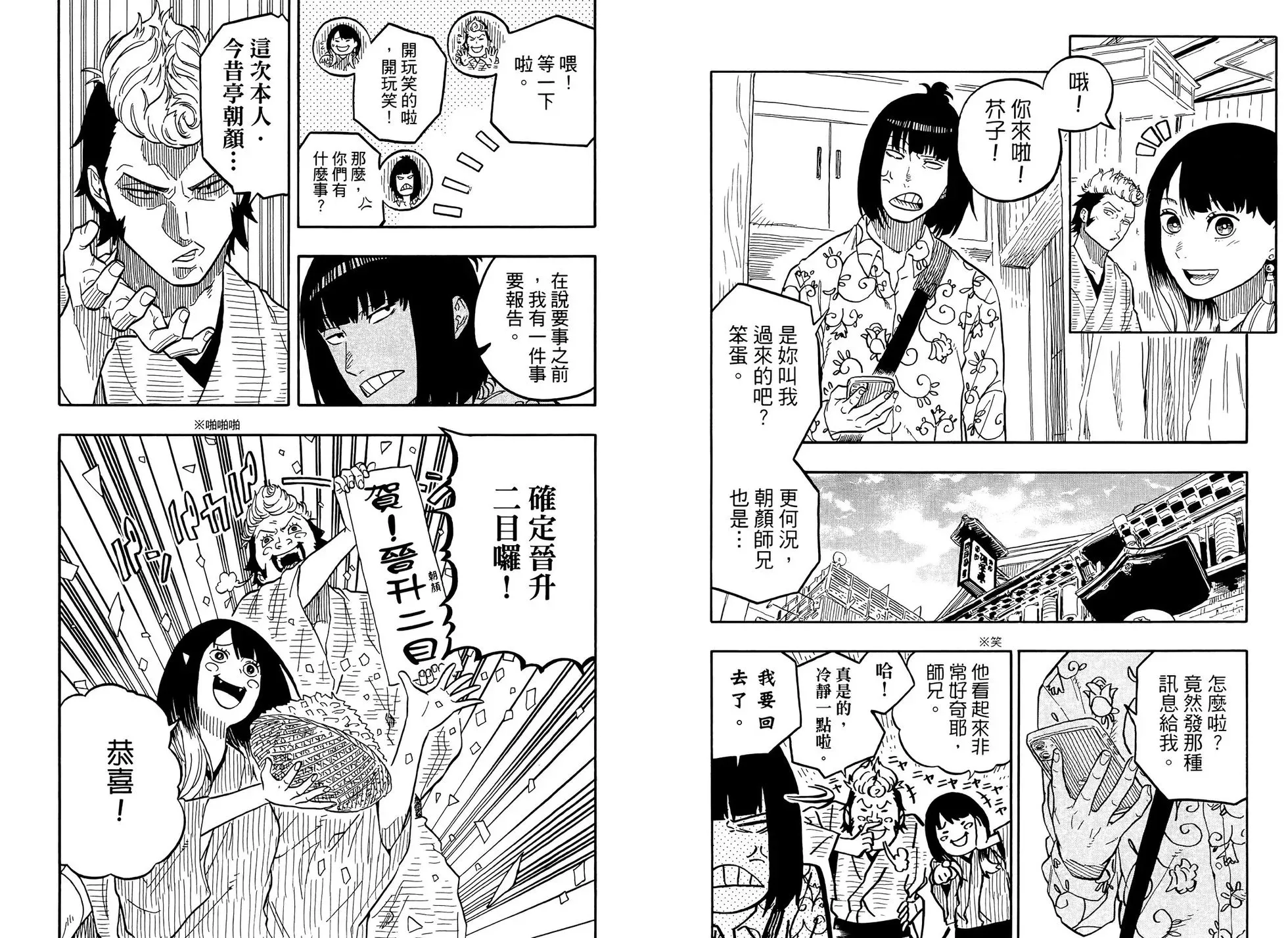 第09卷 第82页