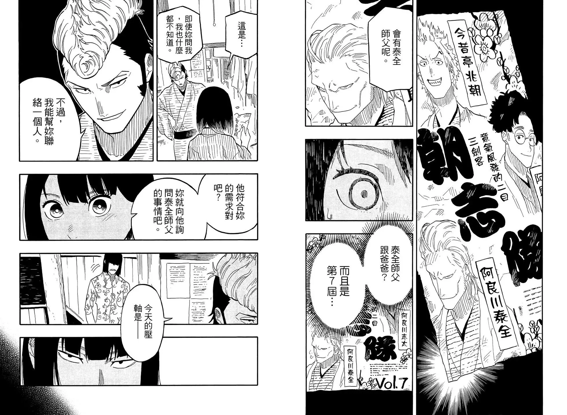 第09卷 第89页