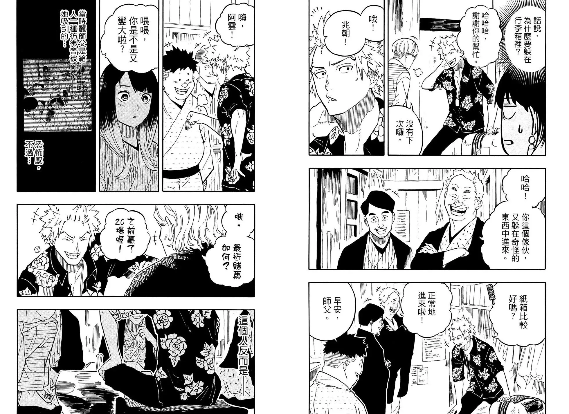 第09卷 第94页