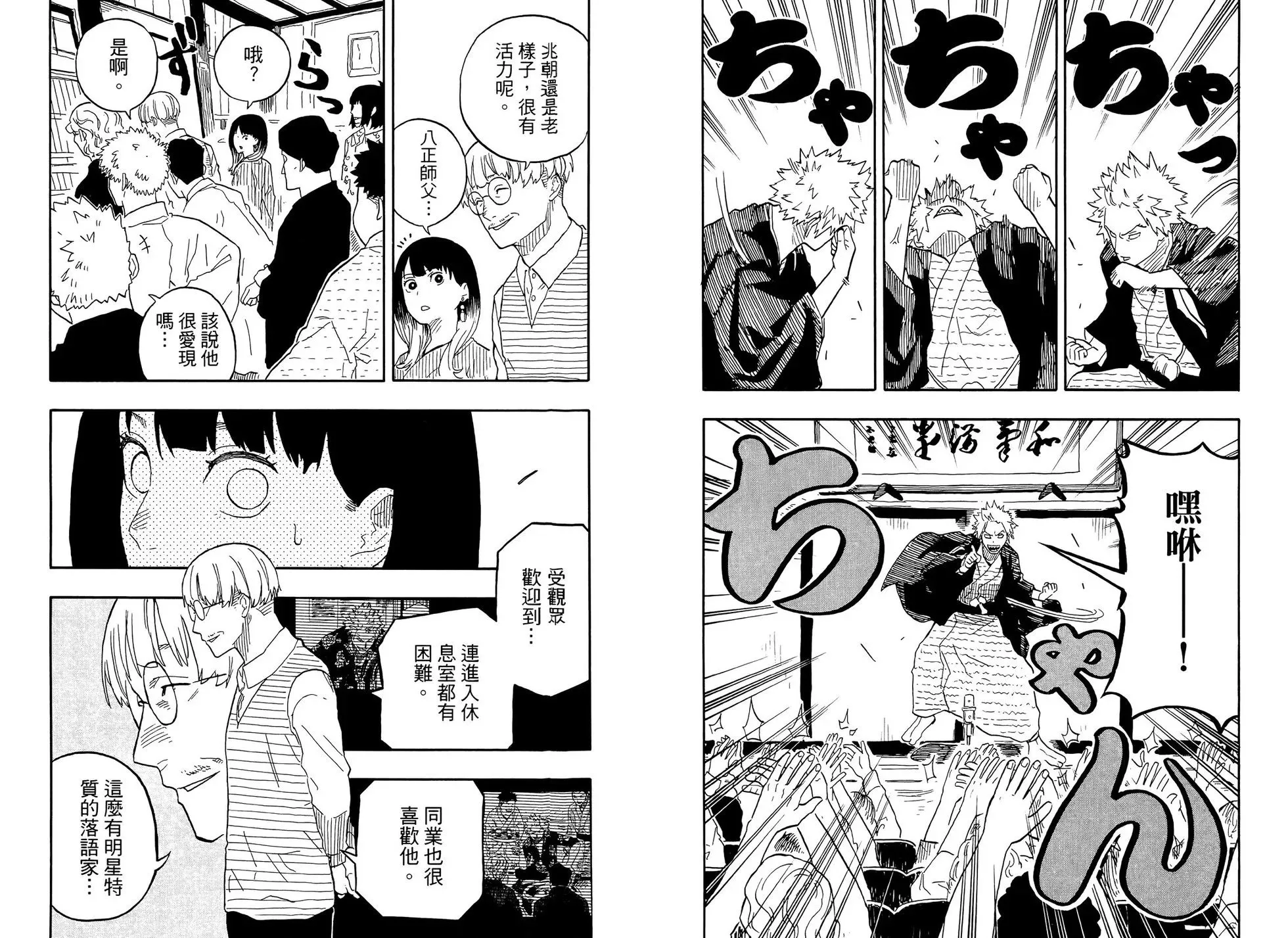 第09卷 第100页