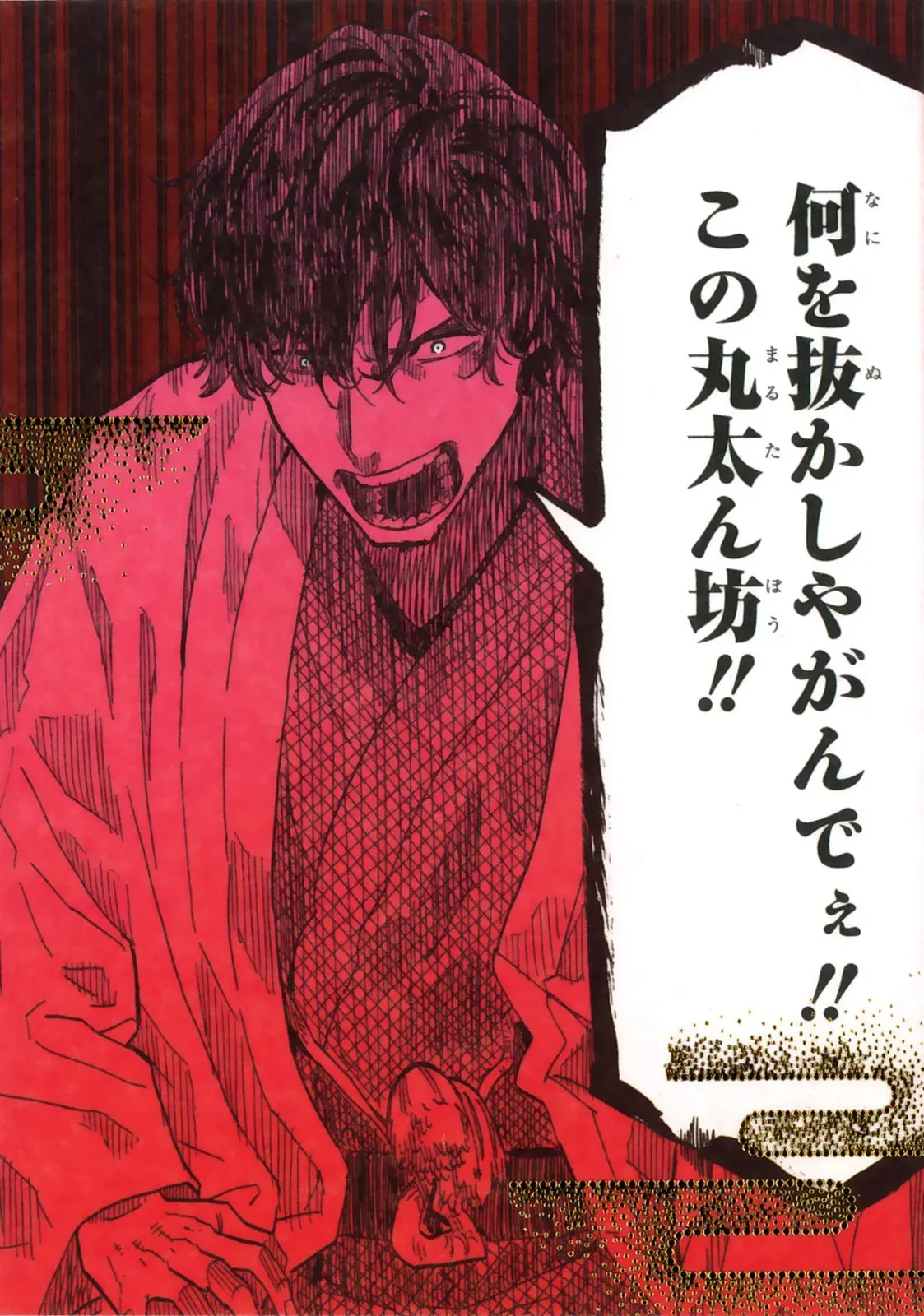 第09卷 第105页