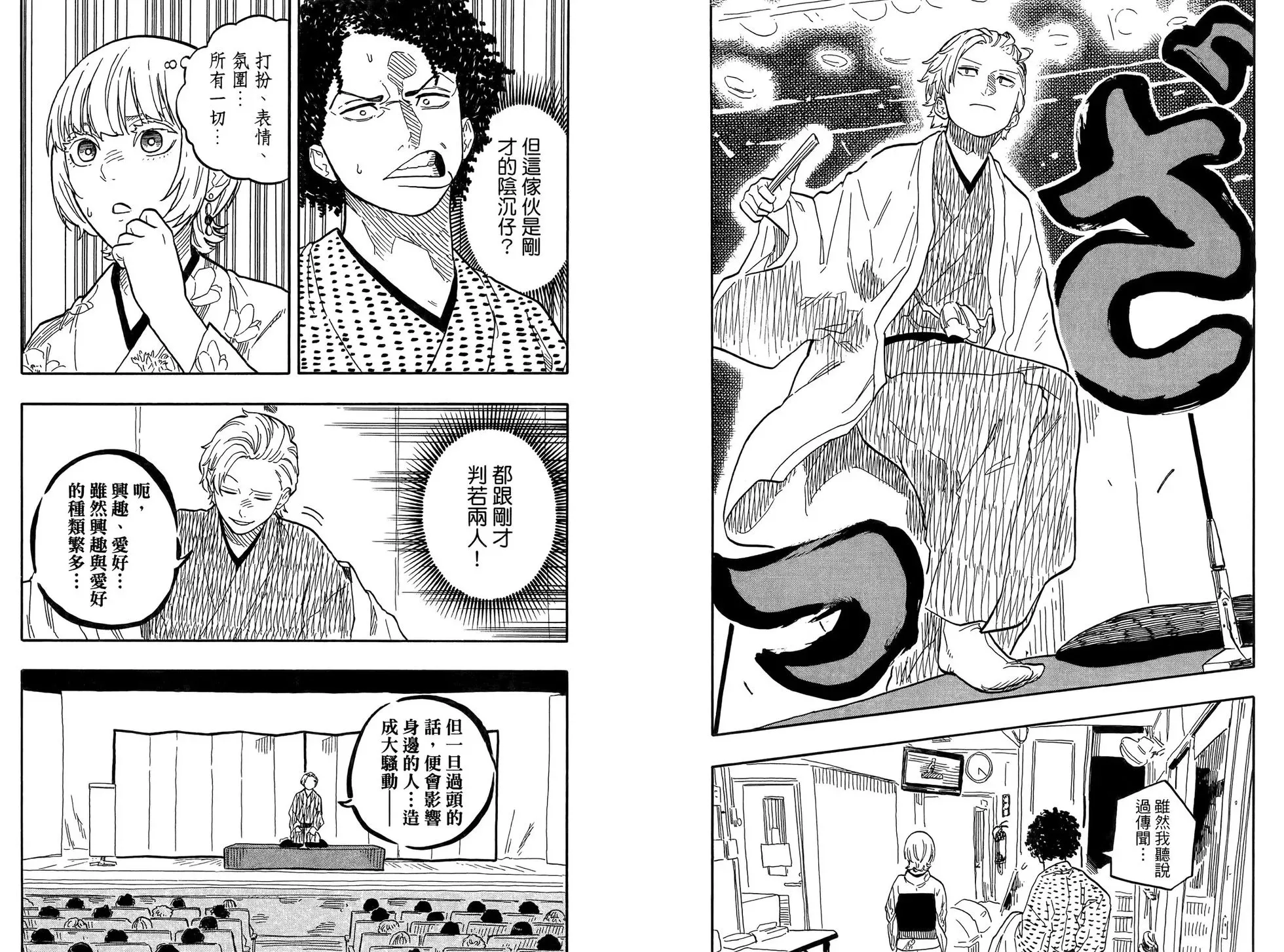 第10卷 第66页