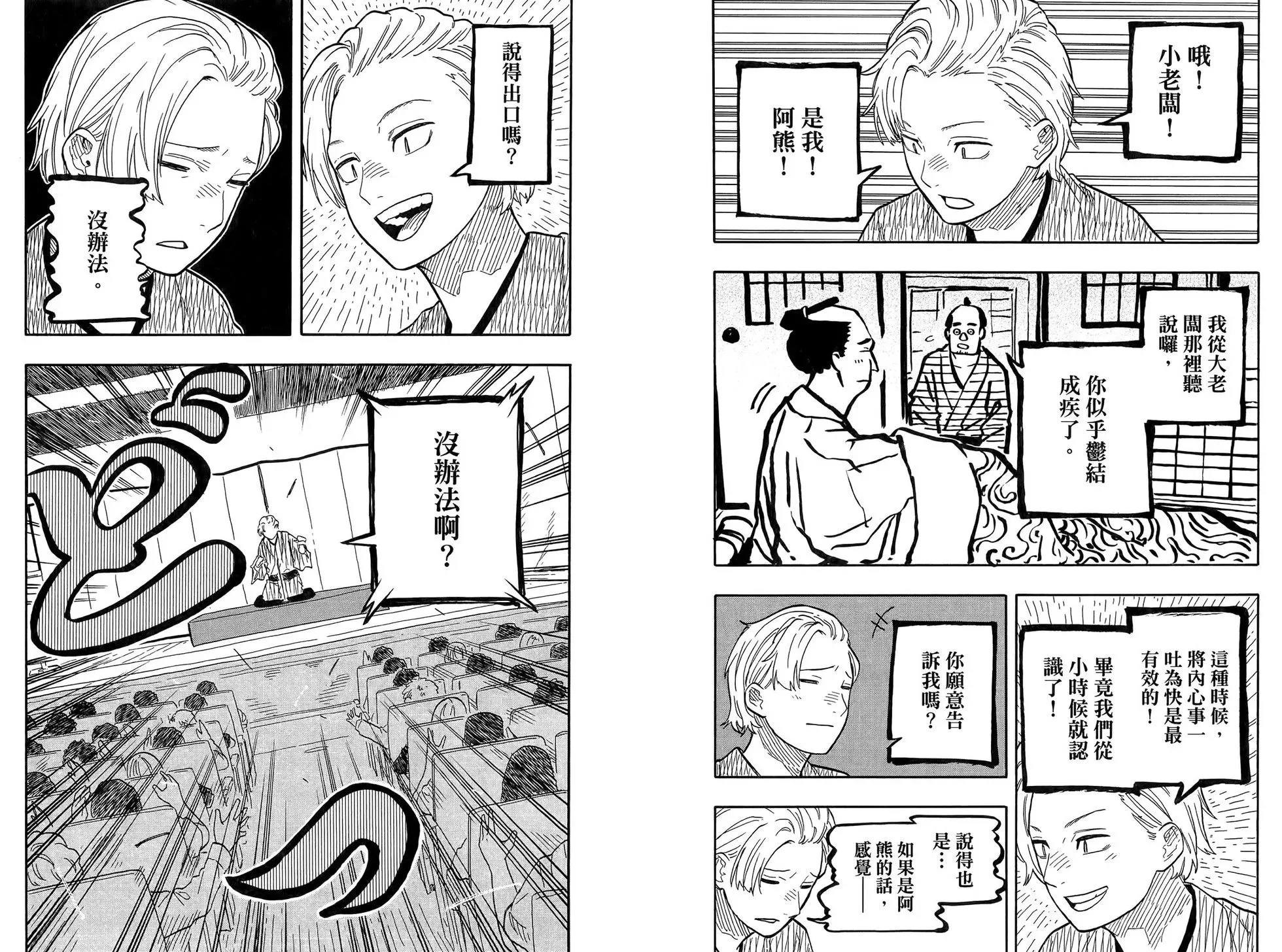 第10卷 第67页