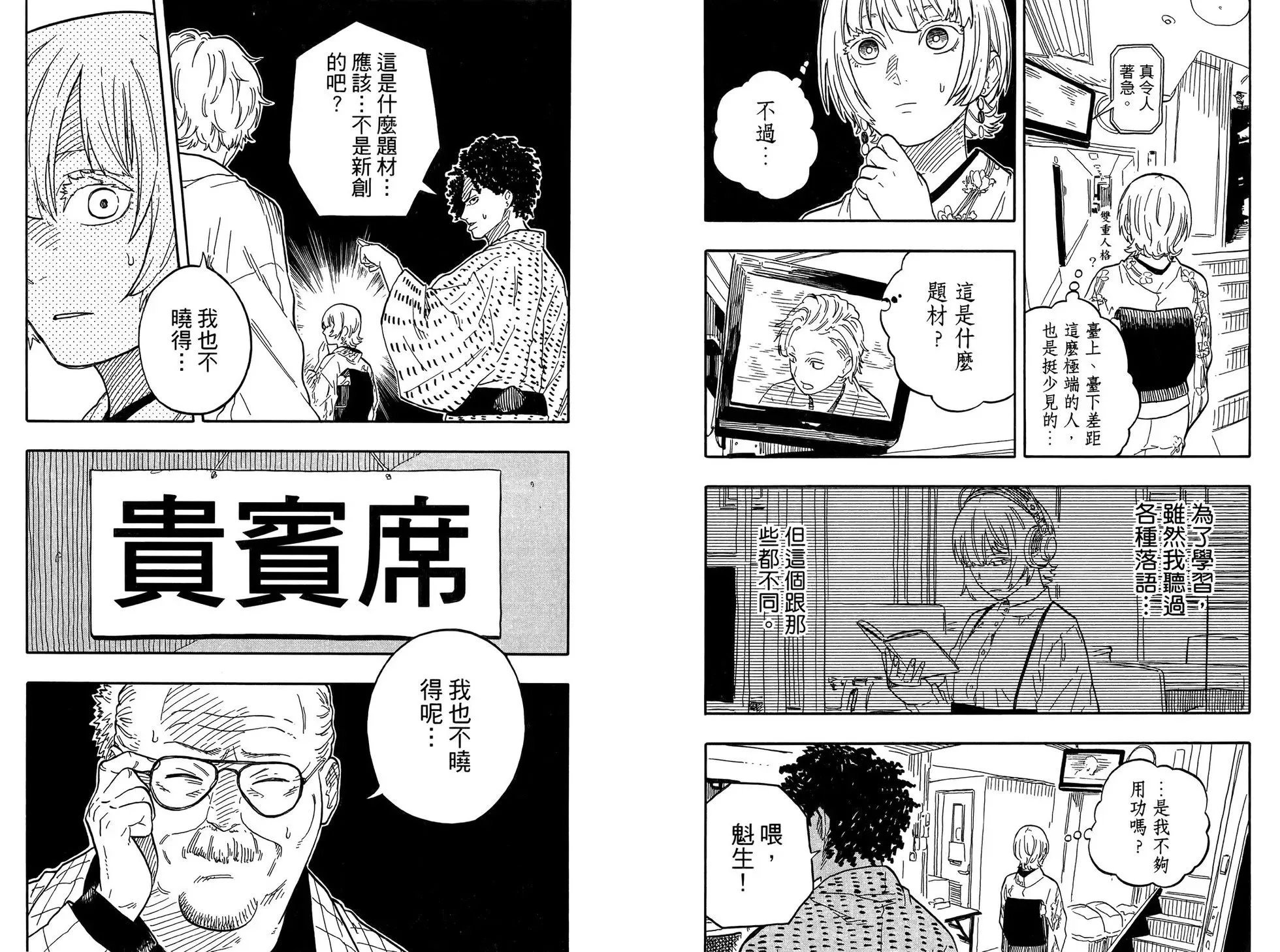 第10卷 第68页