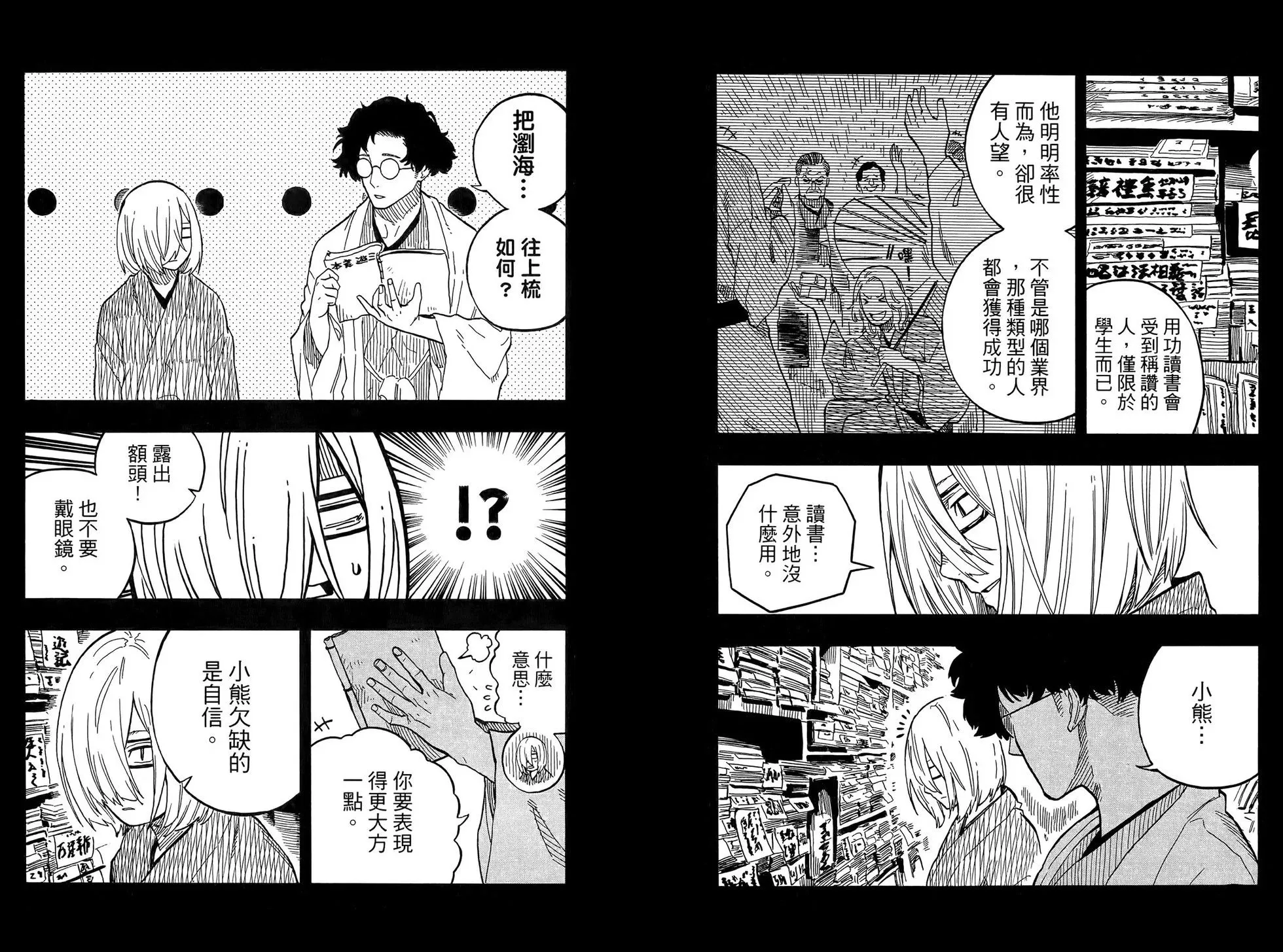第10卷 第75页