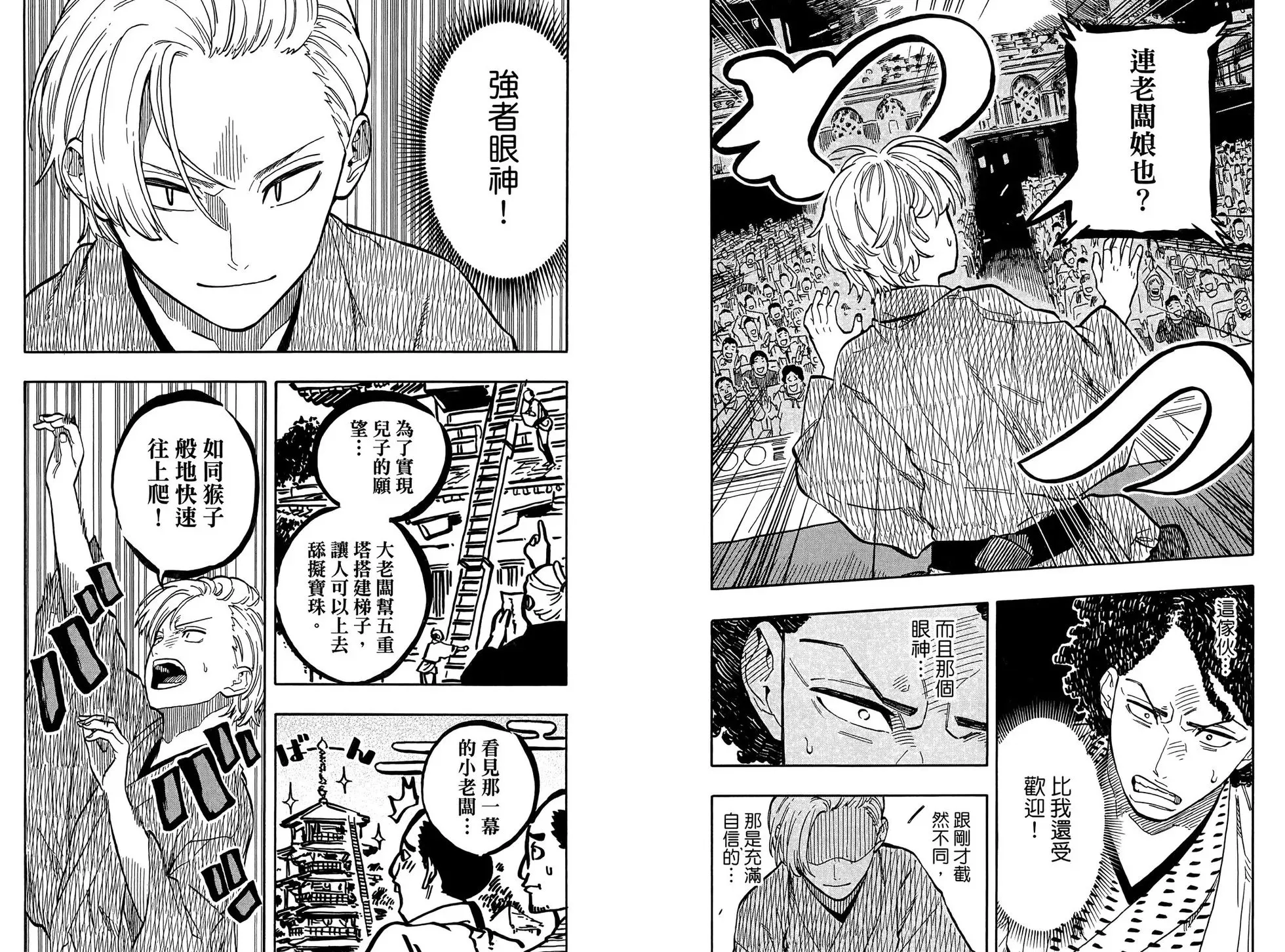 第10卷 第83页