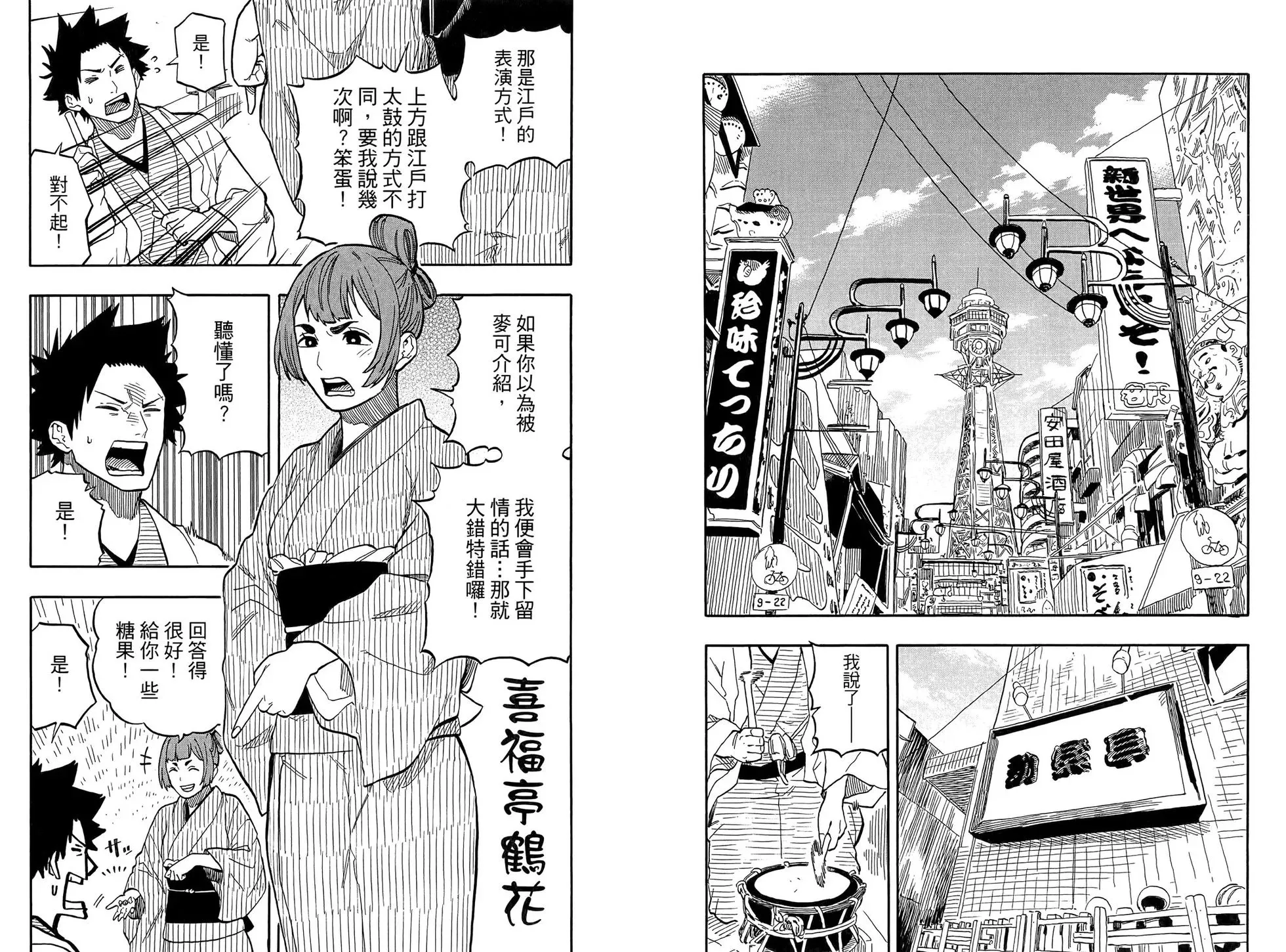 第10卷 第89页