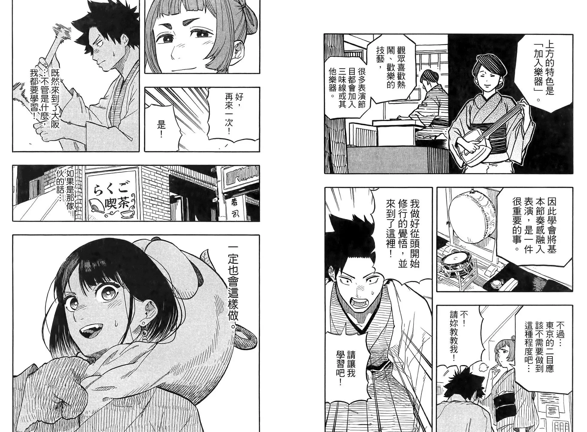 第10卷 第90页