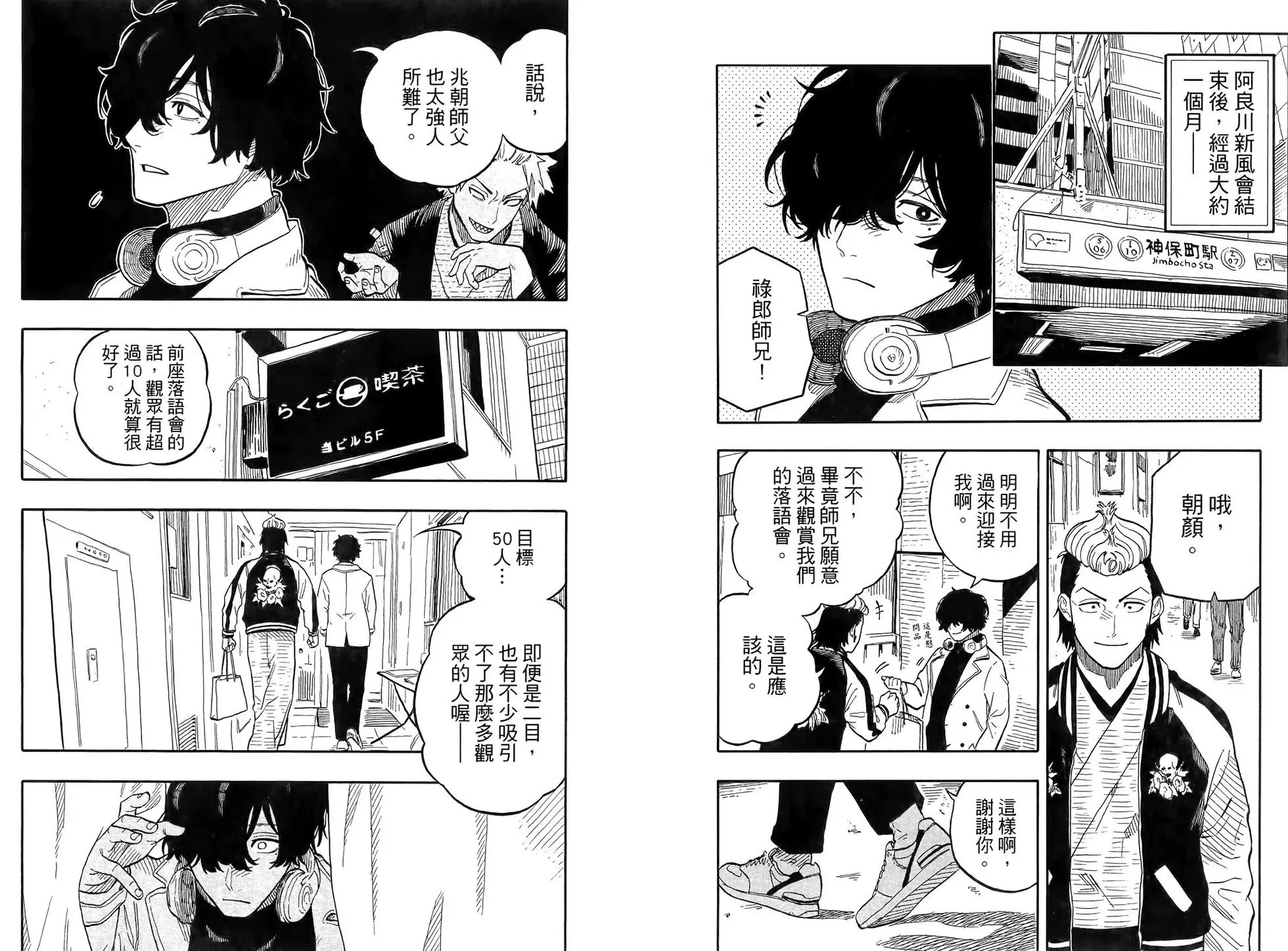 第10卷 第92页