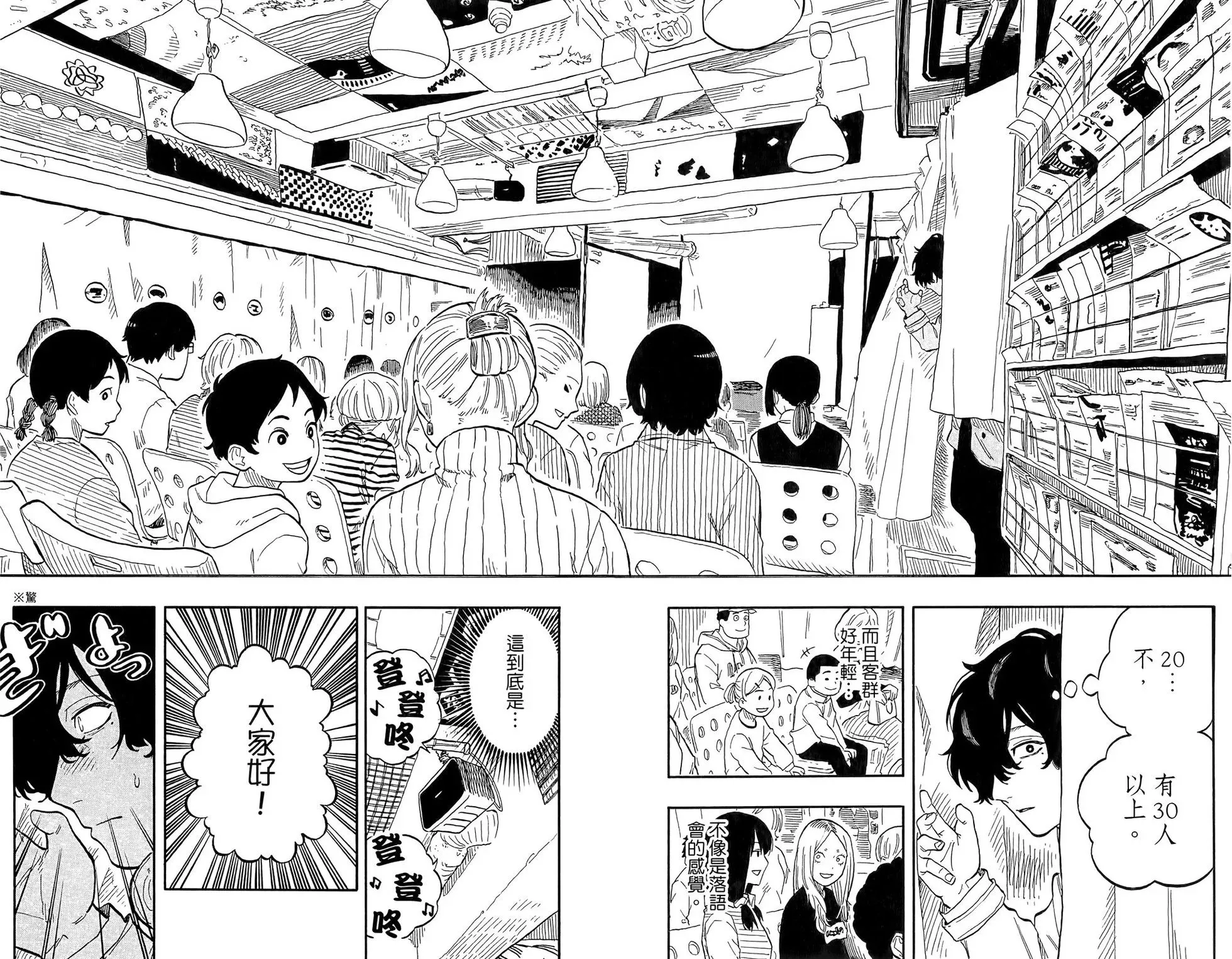 第10卷 第93页