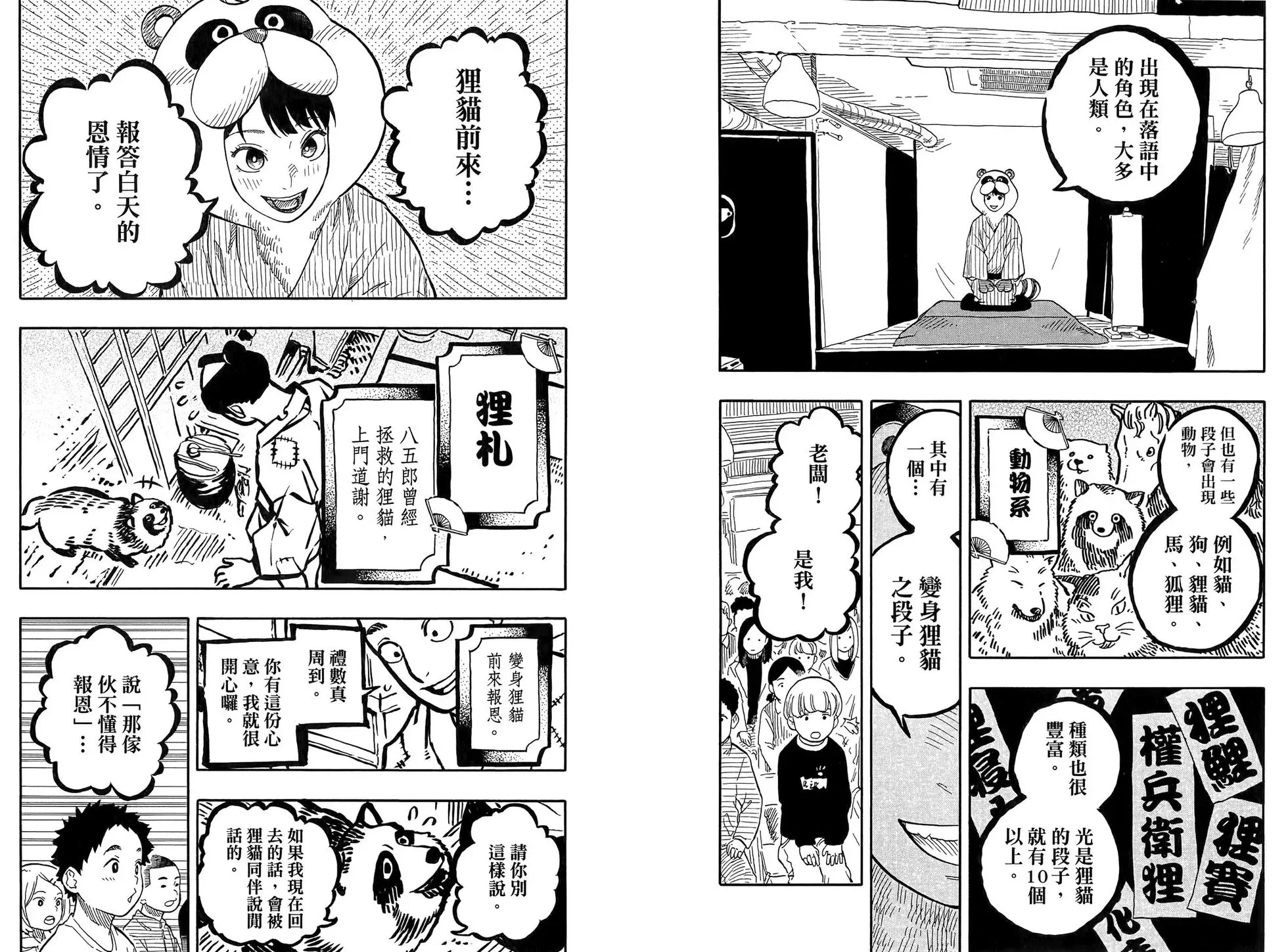第10卷 第95页