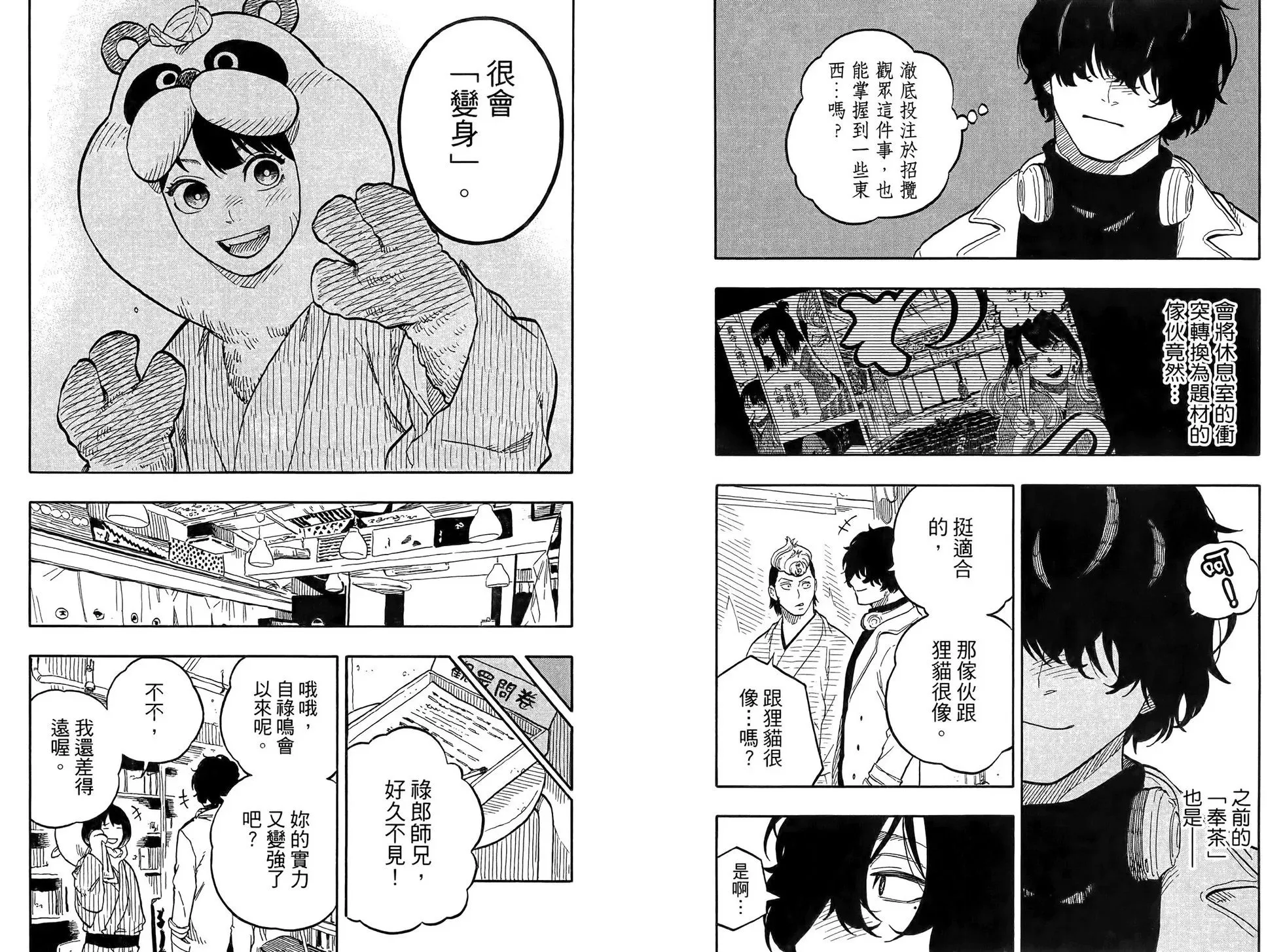 第10卷 第98页