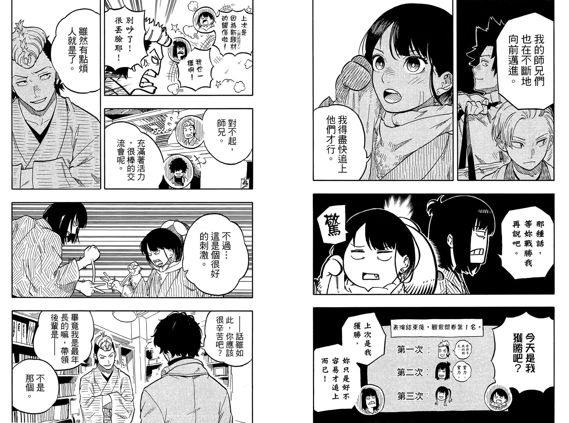 第10卷 第99页