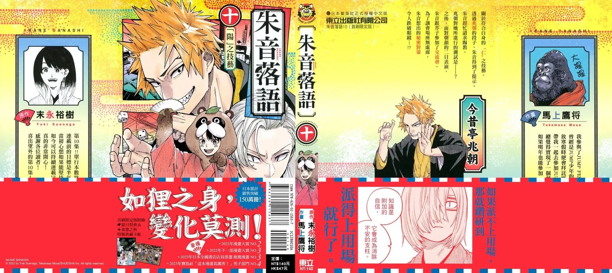 第10卷 第4页