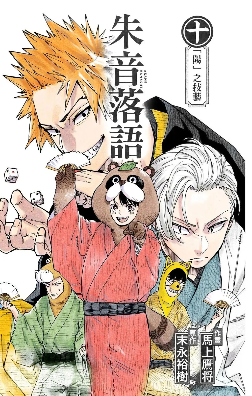 第10卷 第6页