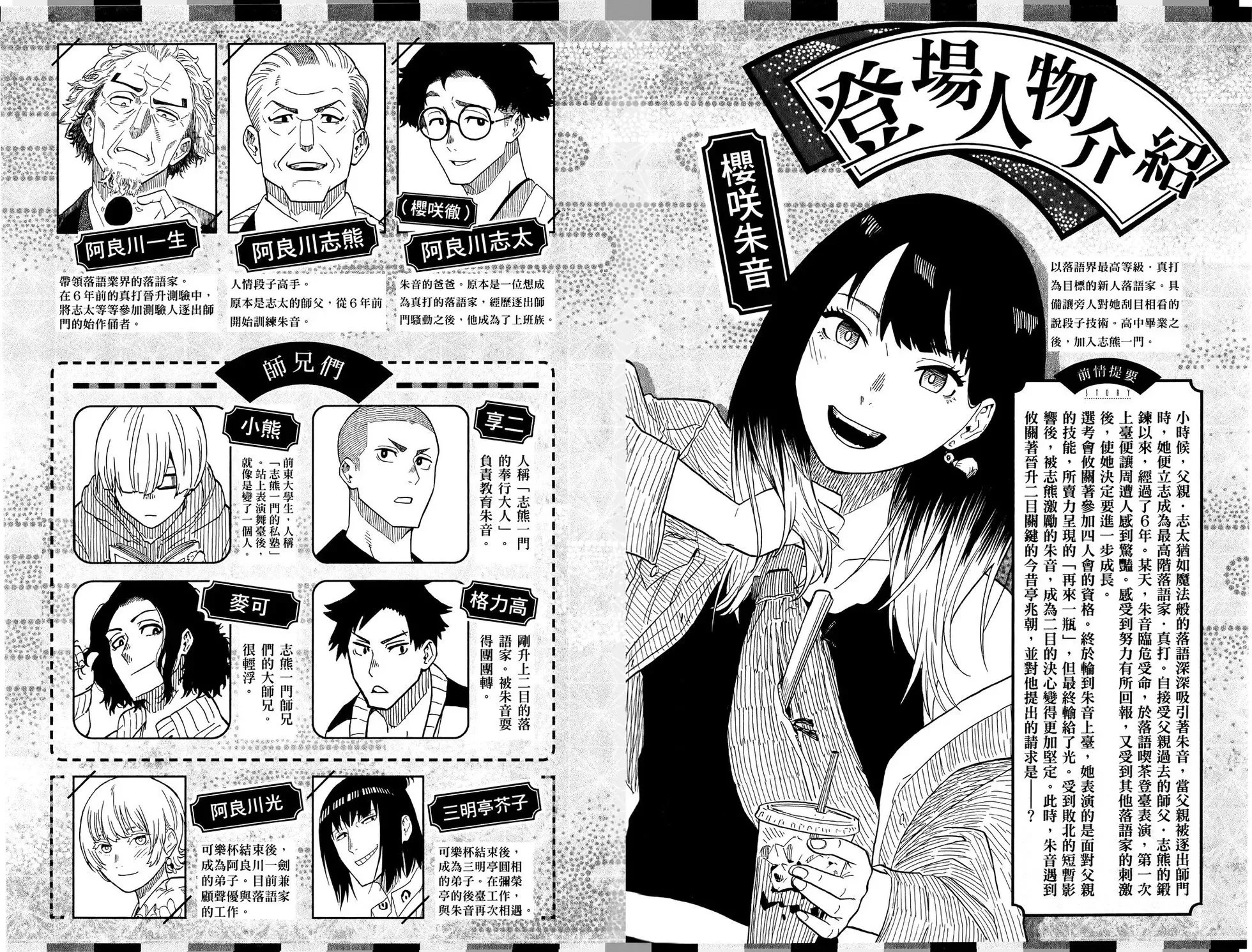 第10卷 第7页