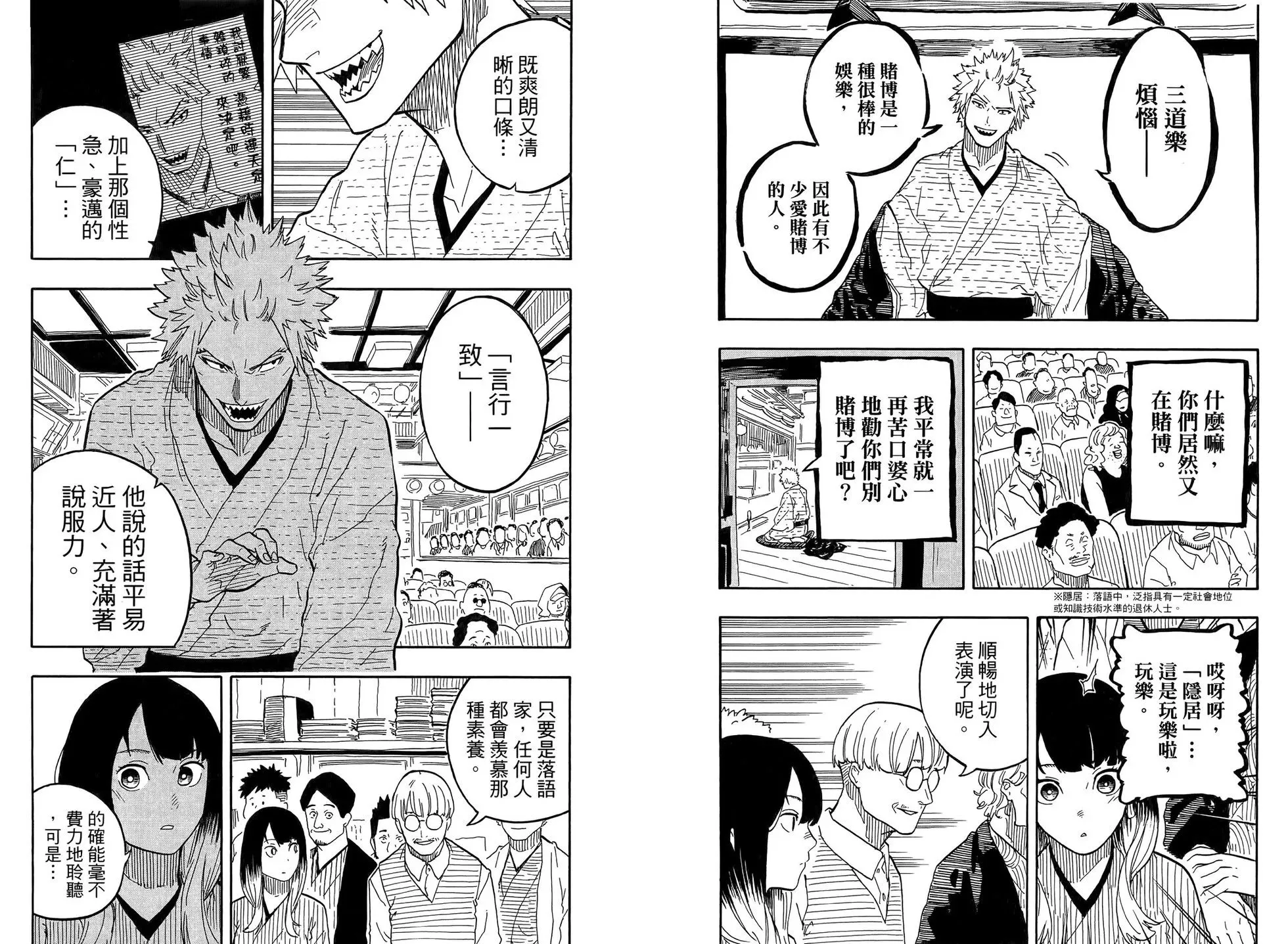 第10卷 第11页
