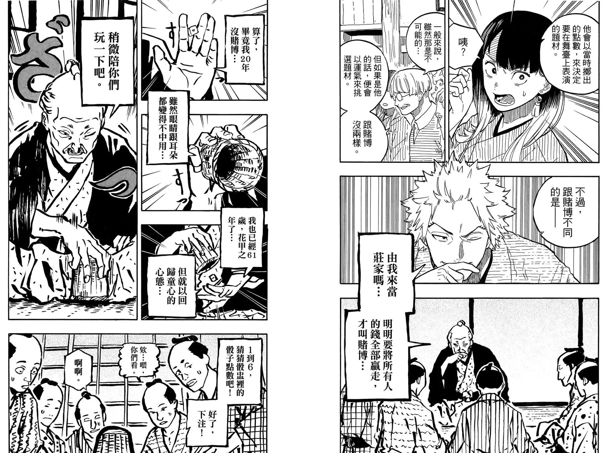 第10卷 第13页