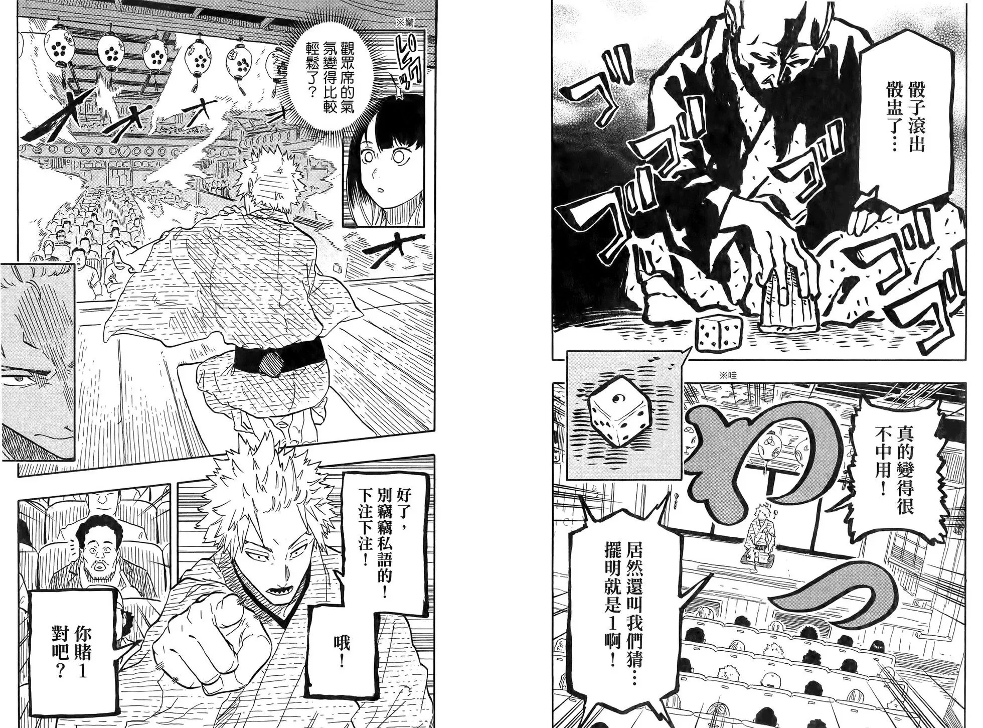 第10卷 第14页