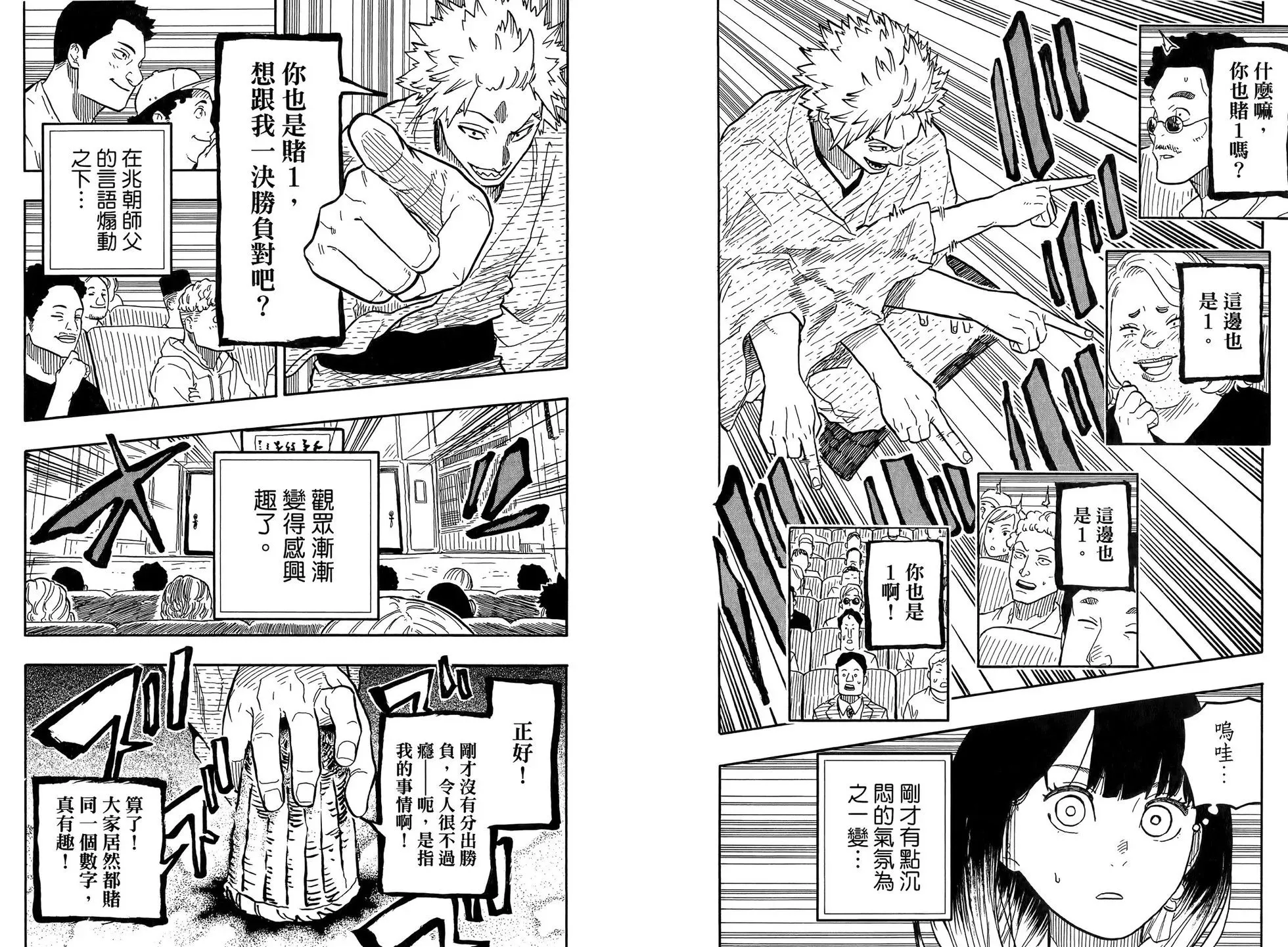 第10卷 第15页