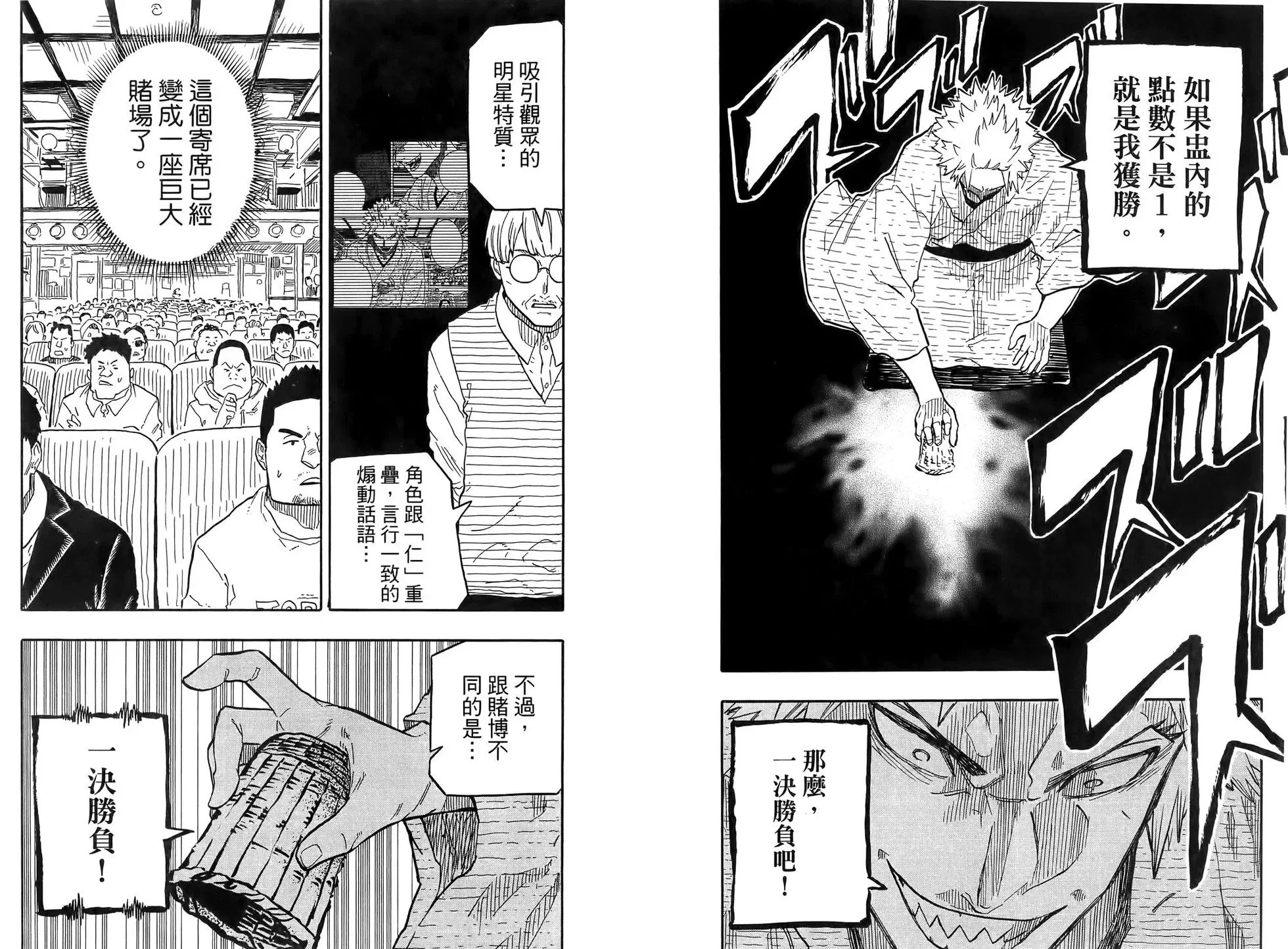 第10卷 第16页