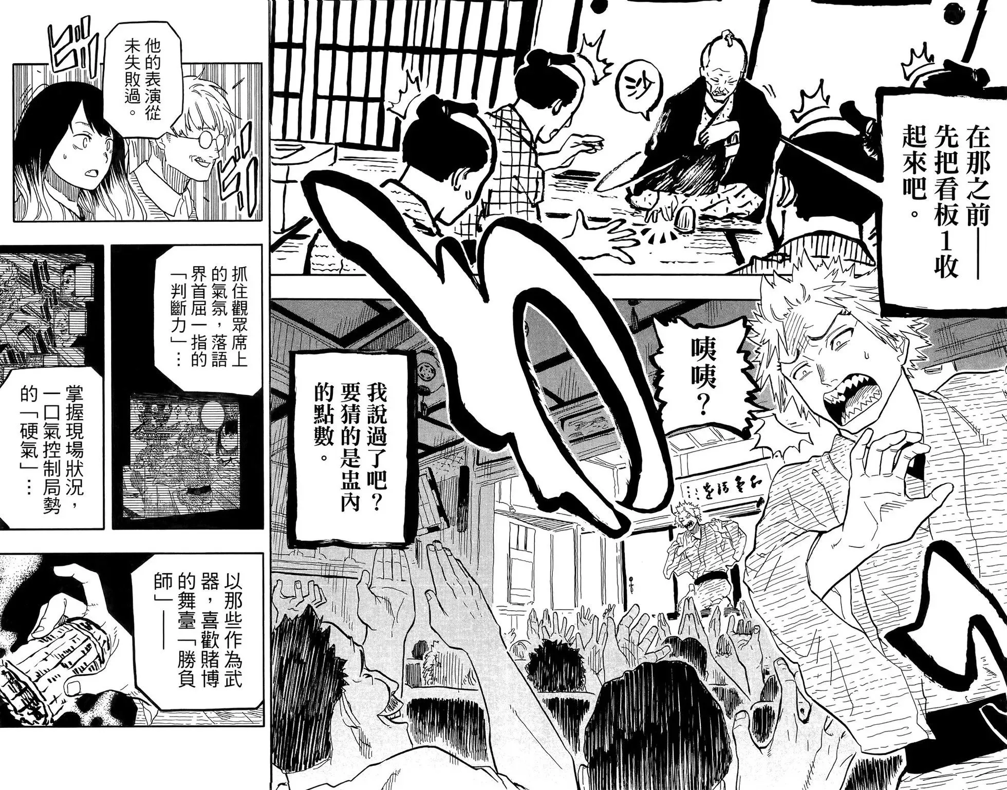 第10卷 第17页